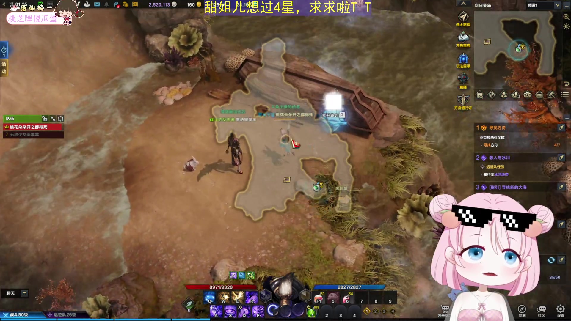 【2023-7-23 1点场】吃桃芝的猫:【小奶团】甜妹希望能给你带来开心哦~