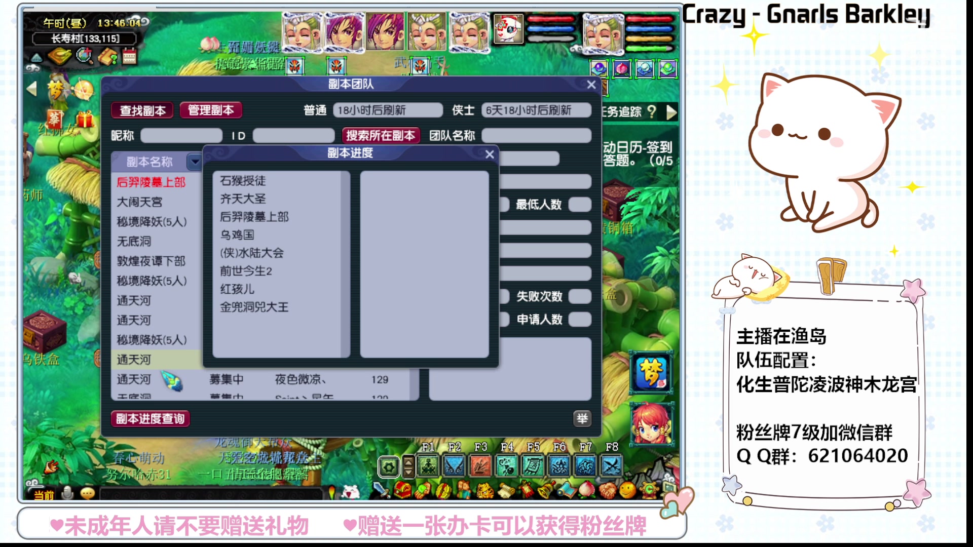 【2023-07-24 13点场】猪猪小仙女呀：渔岛小小175 有问必答