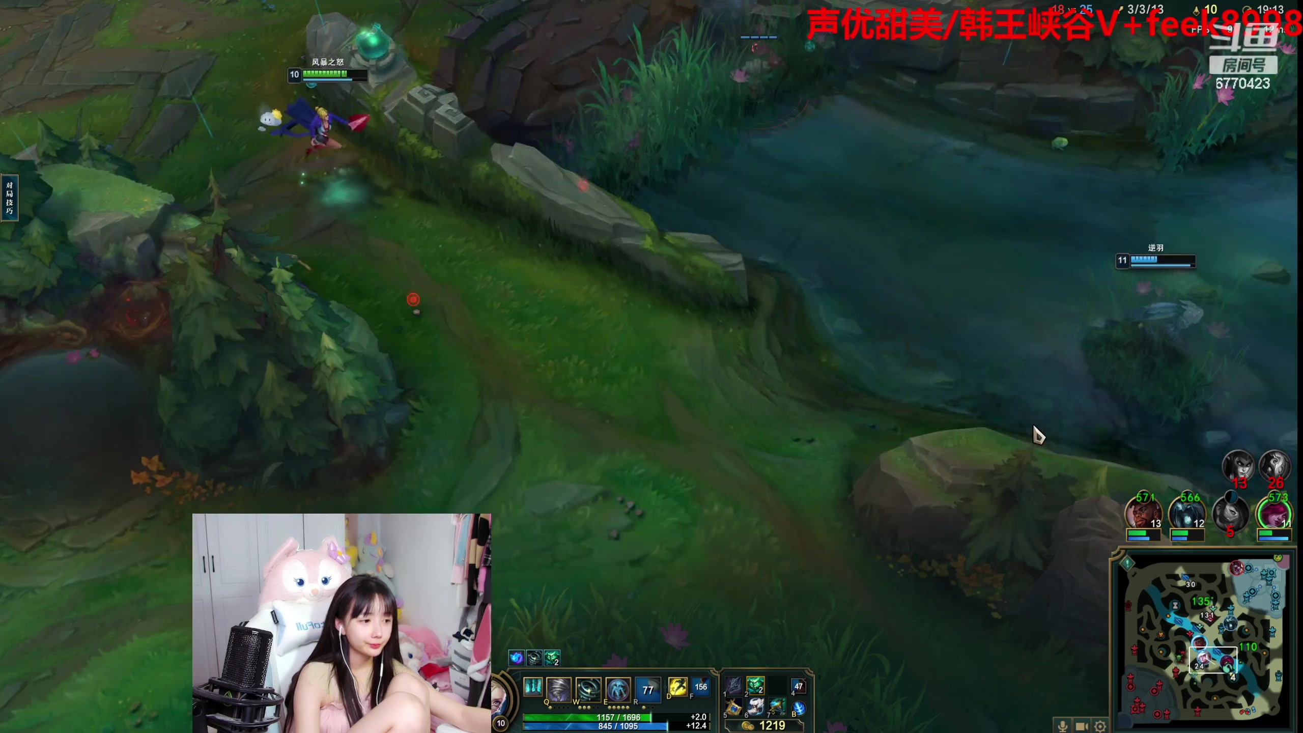 【2023-07-24 19点场】塔莉娅QAQ：甜心小塔:新赛季峡谷冲分