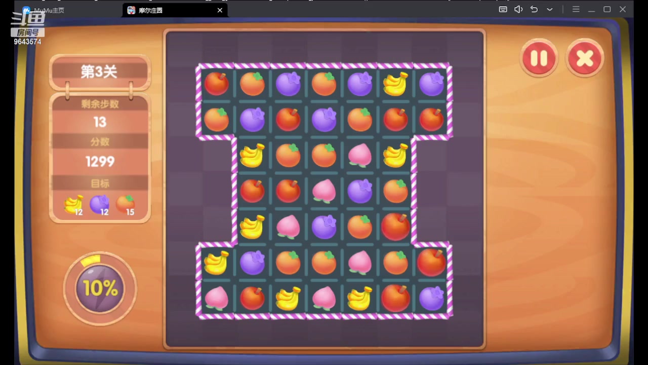 【2023-07-21 20点场】小强超爱玩：为了庄园冲鸭