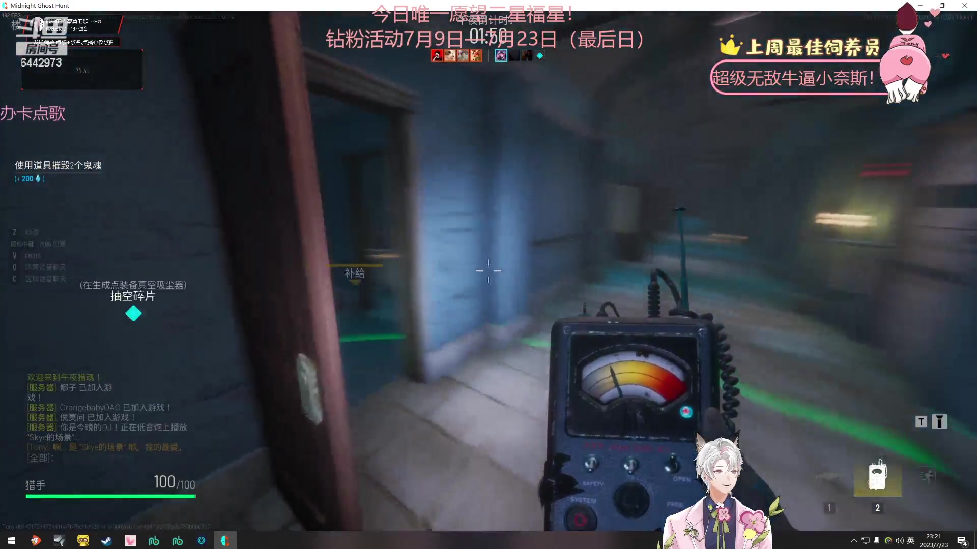 【2023-07-23 22点场】Tony托公子：拥有无可匹敌的实力！