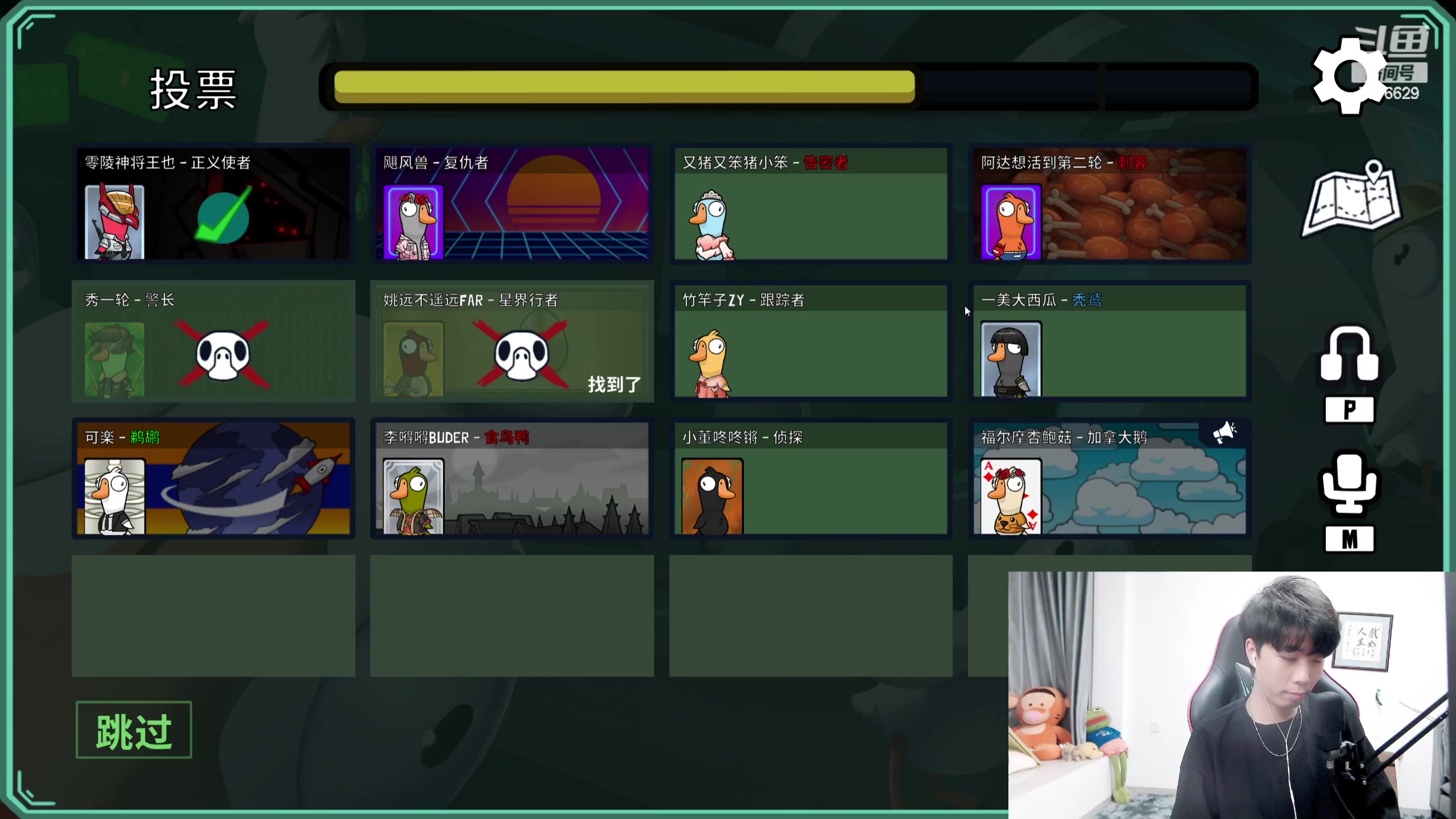 【2023-07-22 20点场】秀才冷男：嘿嘿嘿~我来了up主机男孩！