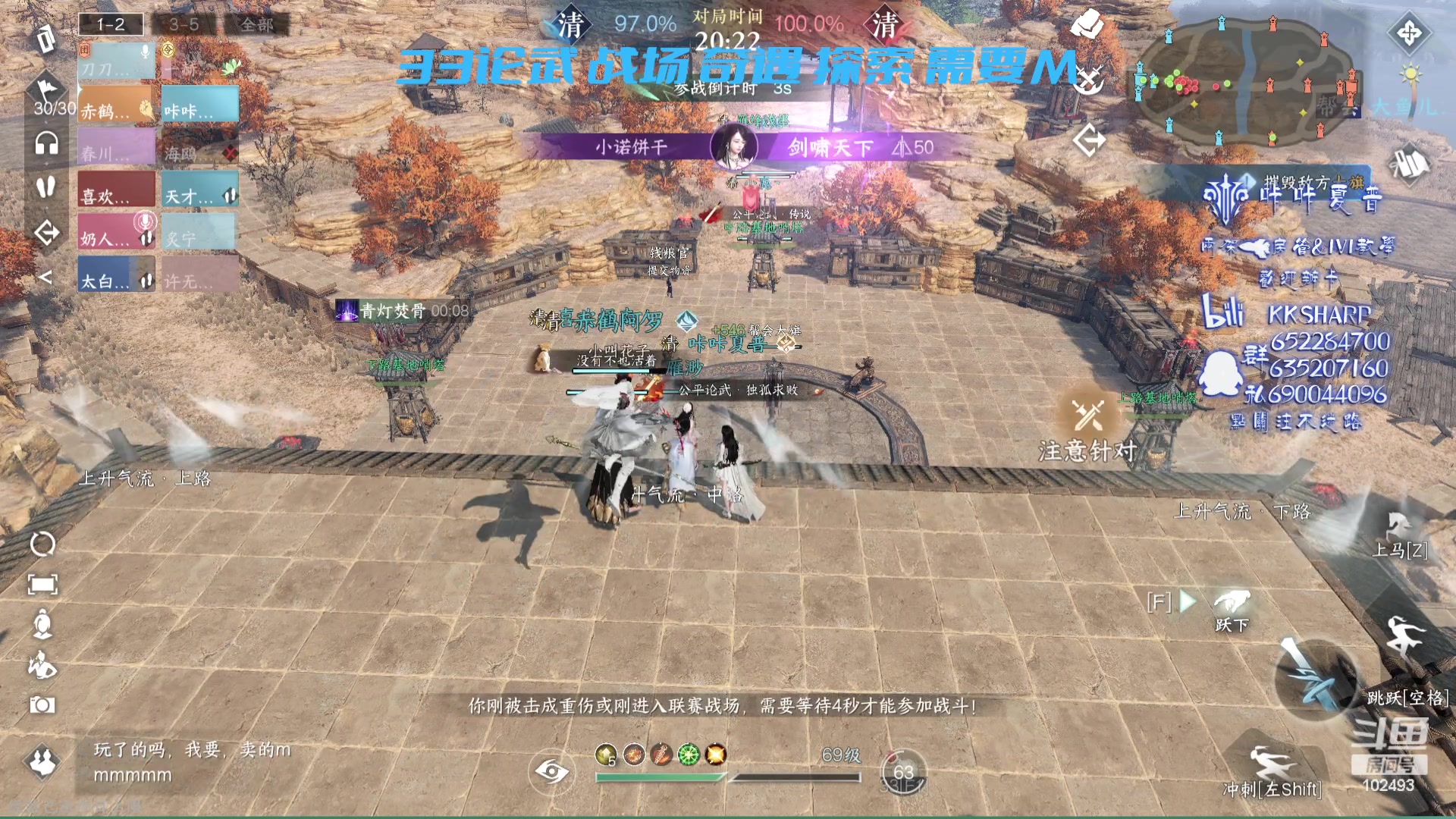 【2023-07-22 19点场】KKsharpy：顶级mmo玩家！