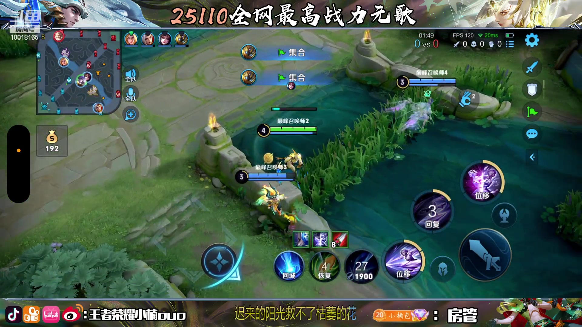 【2023-07-23 22点场】小楠ouo：今天的我也很帅