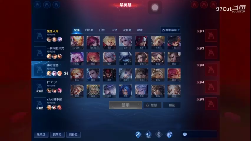 【王者荣耀】97Cut的精彩时刻 20230724 21点场(2)