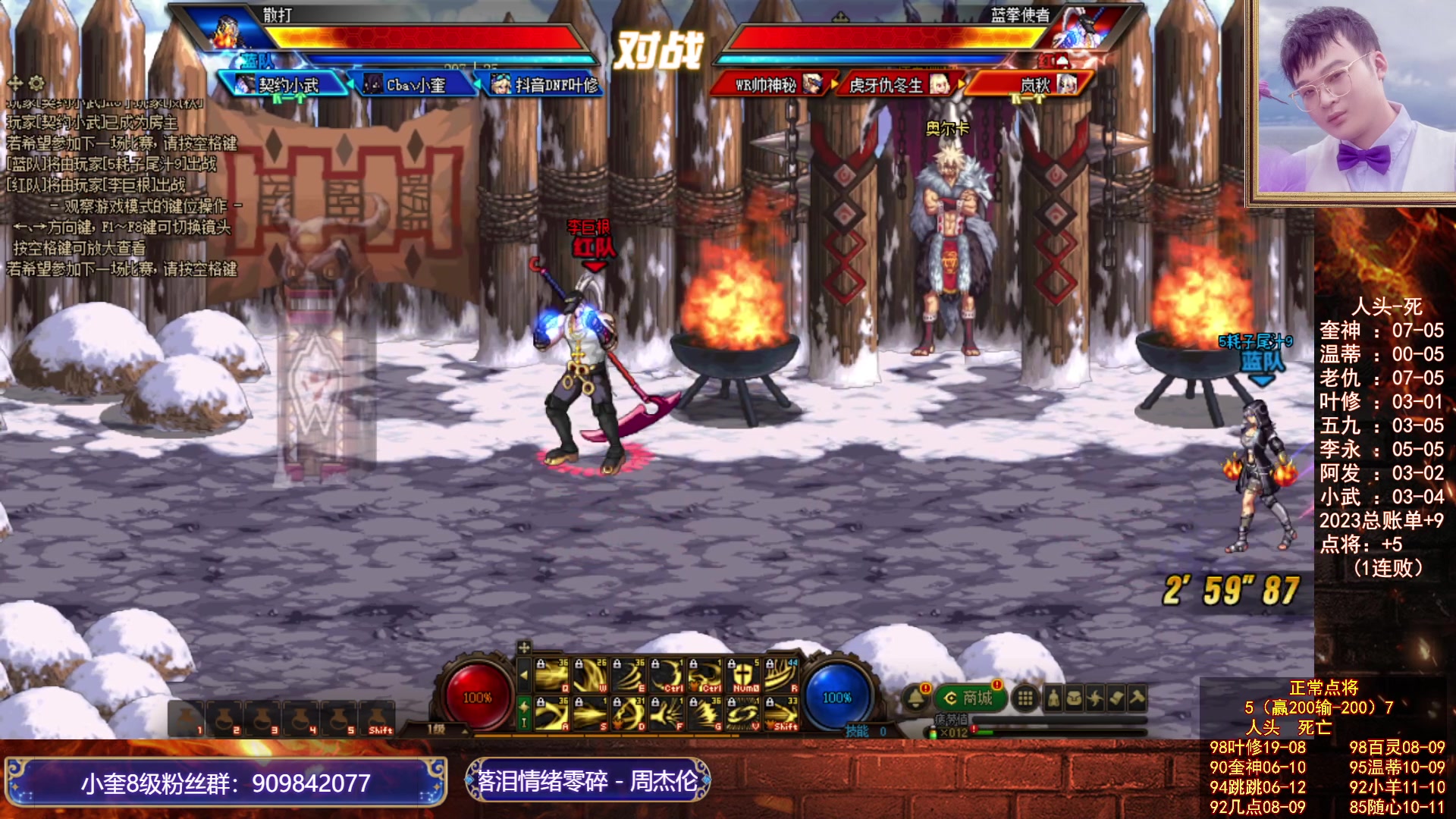 【2023-07-24 19点场】红眼小奎：顶级44+顶级点将+吃鸡