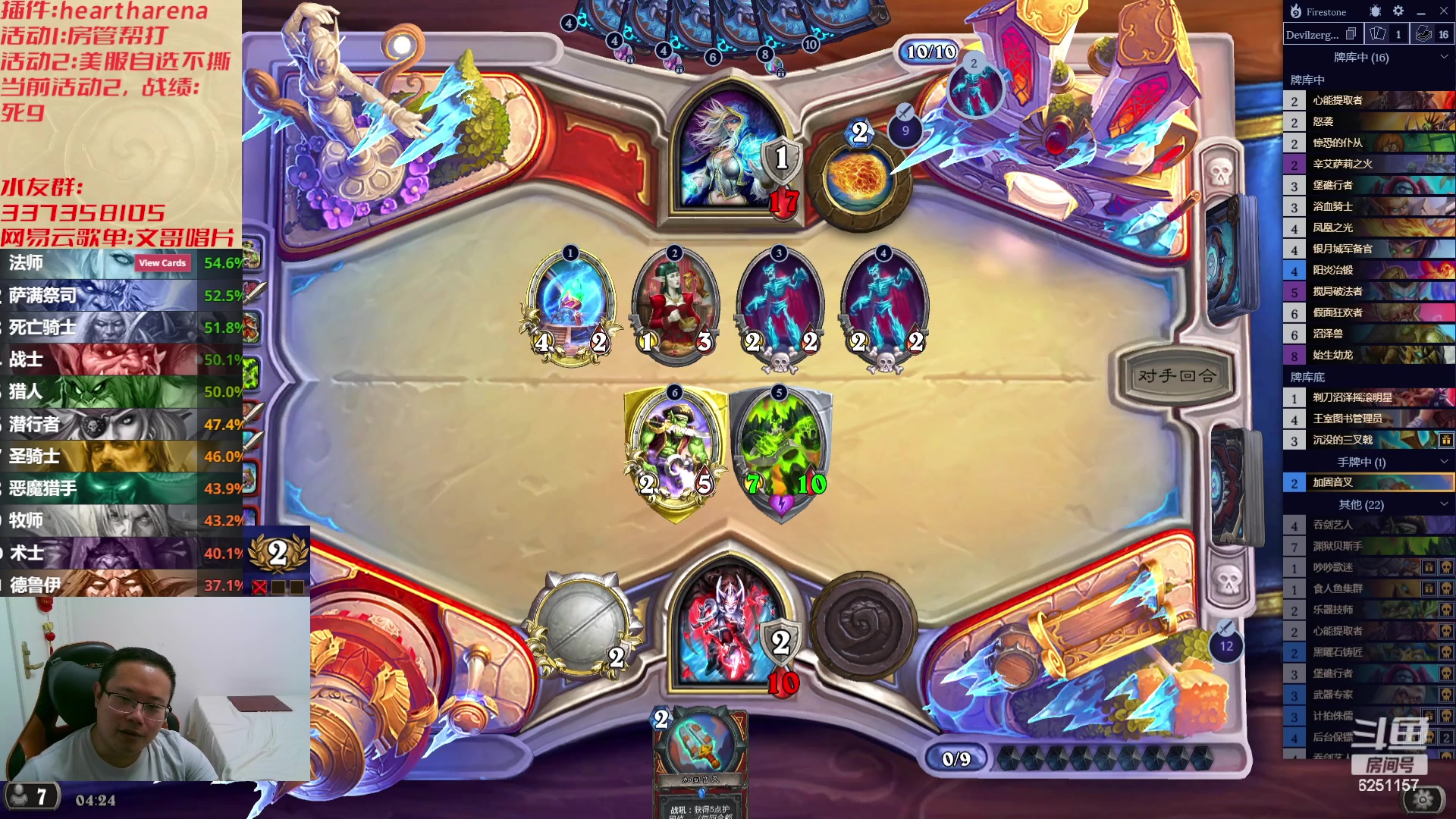 【2023-07-24 03点场】麦迪文哥：午夜来的可都是咱实在亲戚