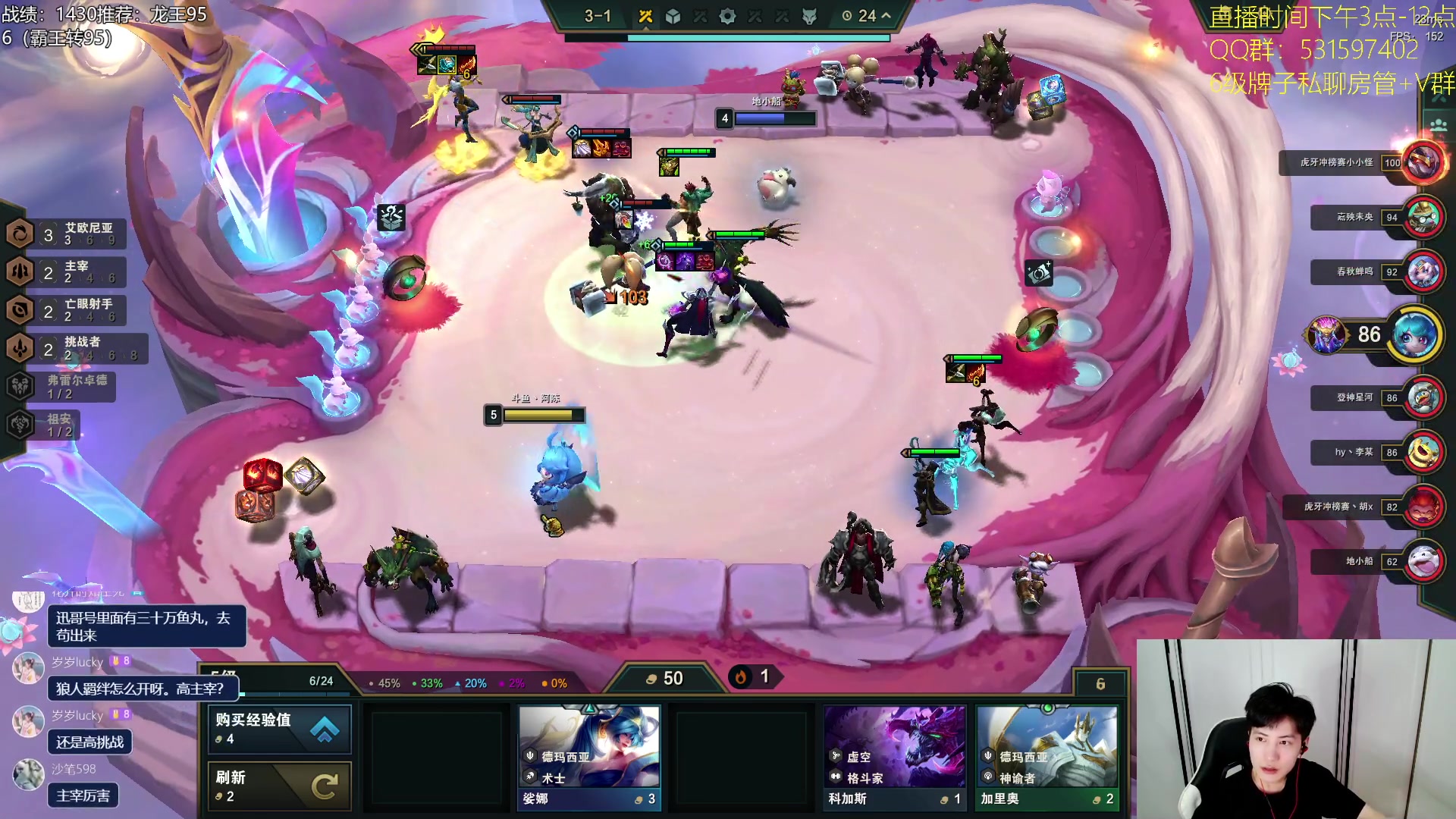 【2023-07-24 15点场】阿陈ctw：魄罗上分，龙王速8