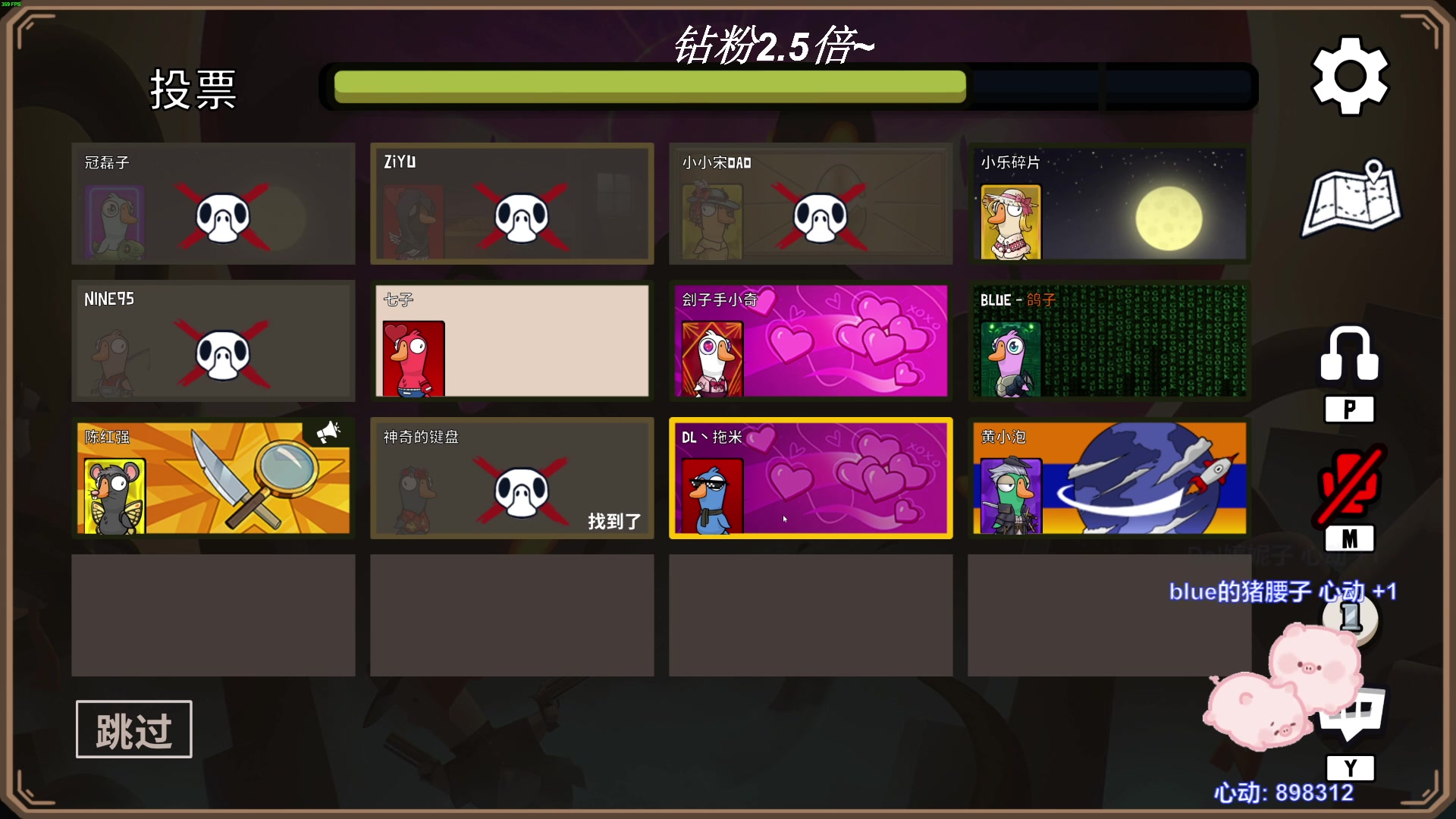 【2023-07-24 00点场】BLUE呀丶：9点五排~12点鹅鸭杀？