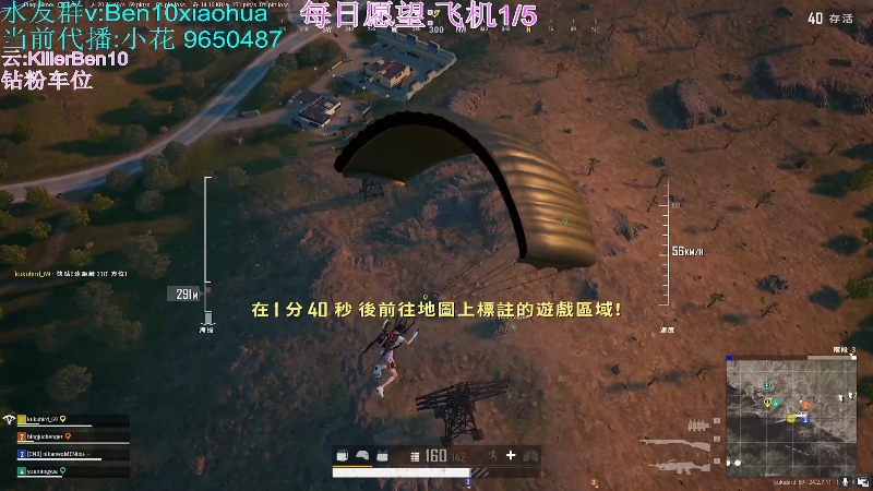 【热门游戏】轻语丶619的精彩时刻 20230724 07点场