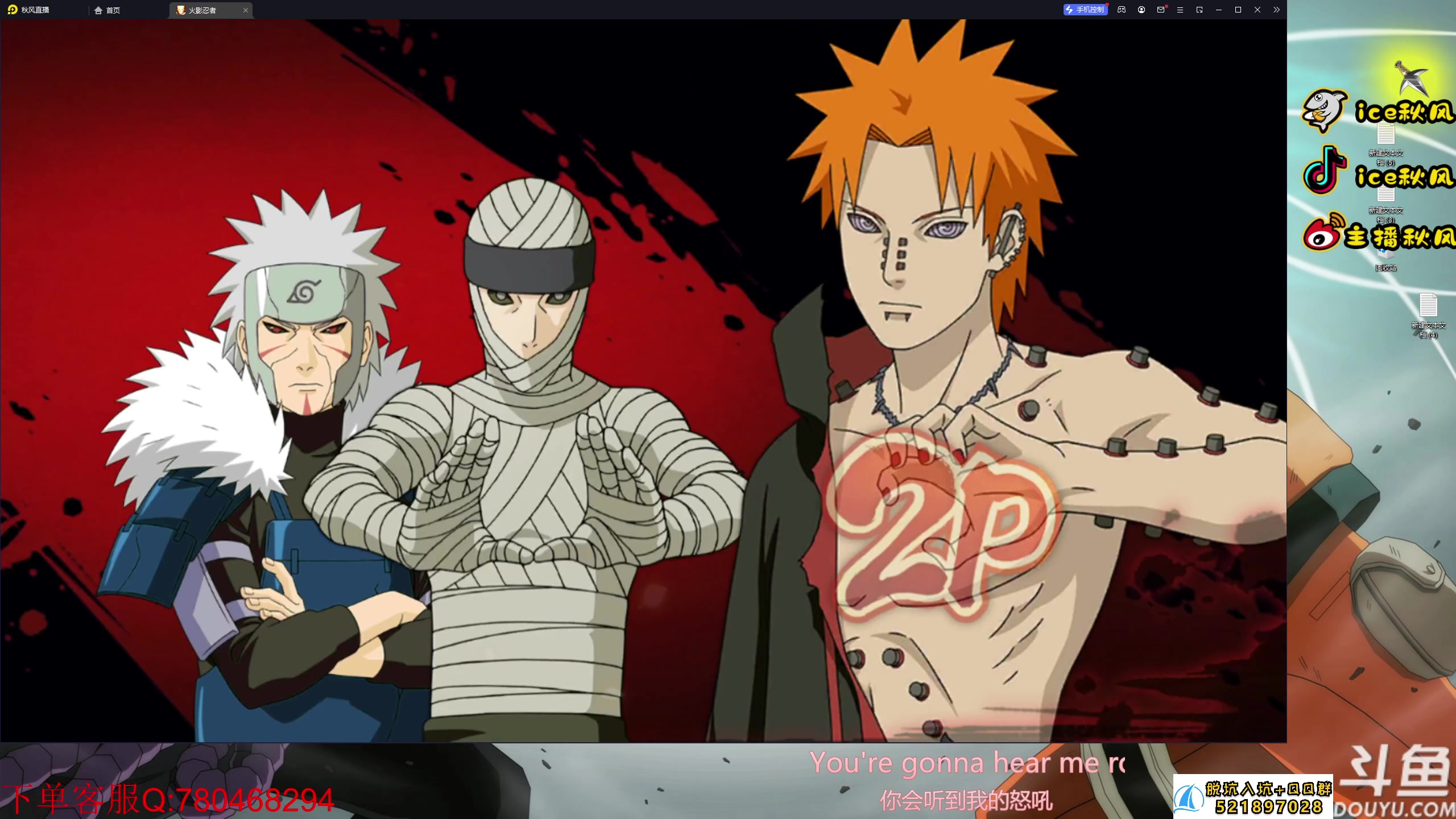 【2023-07-23 22点场】ice秋风：周末全随机段位！ 6866