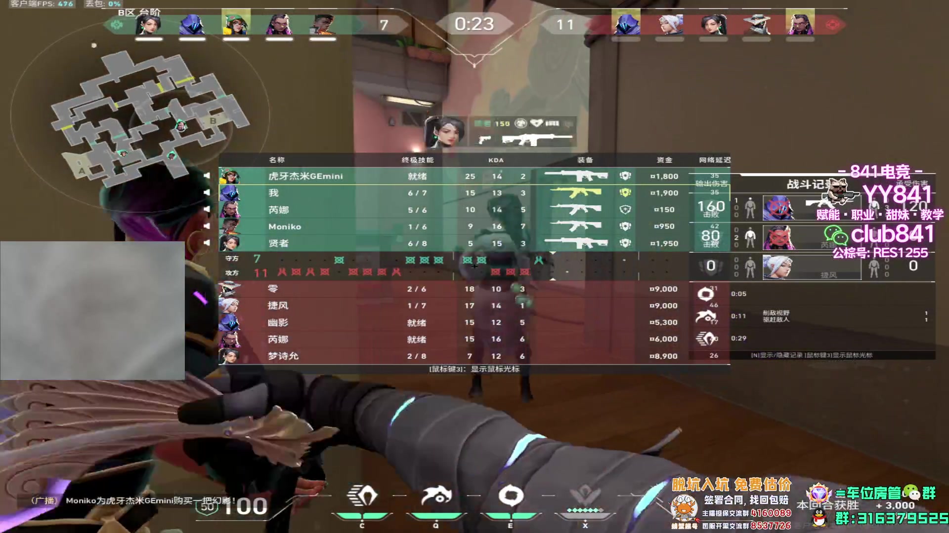 【2023-07-20 17点场】瓦罗兰特啊杰：【啊杰】都不用4比3吗？