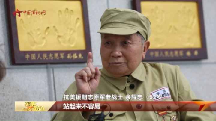 【抗美援朝战争胜利70周年】一场特殊的仪式 向最可爱的人致敬