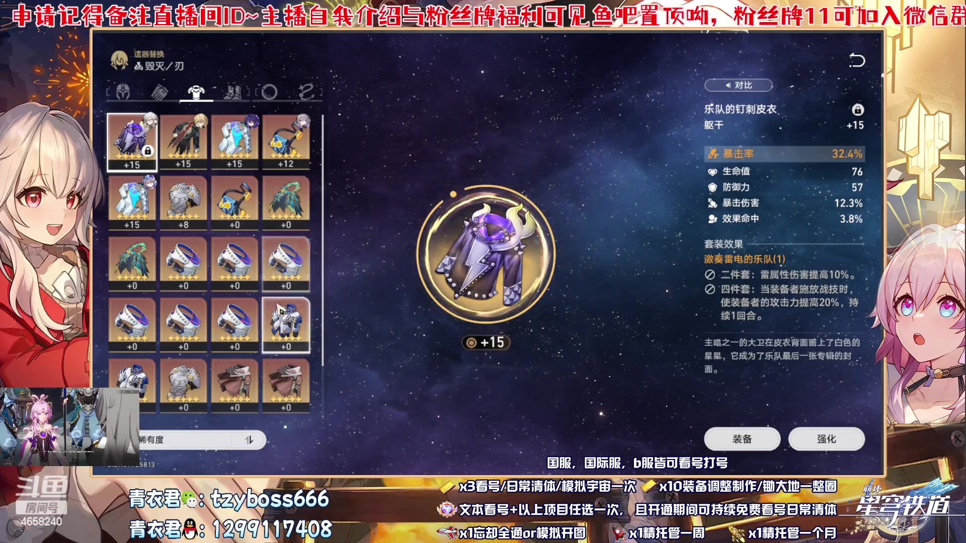 【2023-07-20 00点场】我就是青衣君吖：这就是1.2版本的空气么？