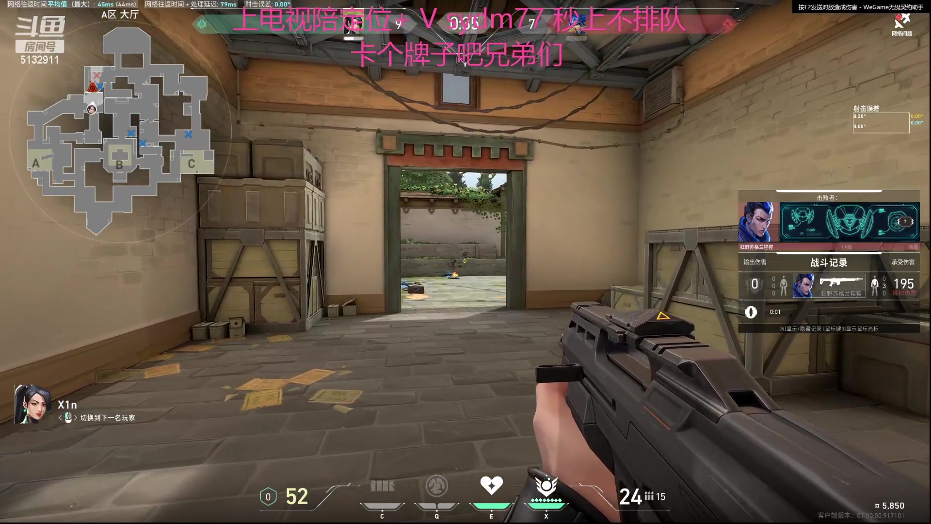 【2023-07-24 02点场】岁月刀妹：新人主播 关注一下 哈哈