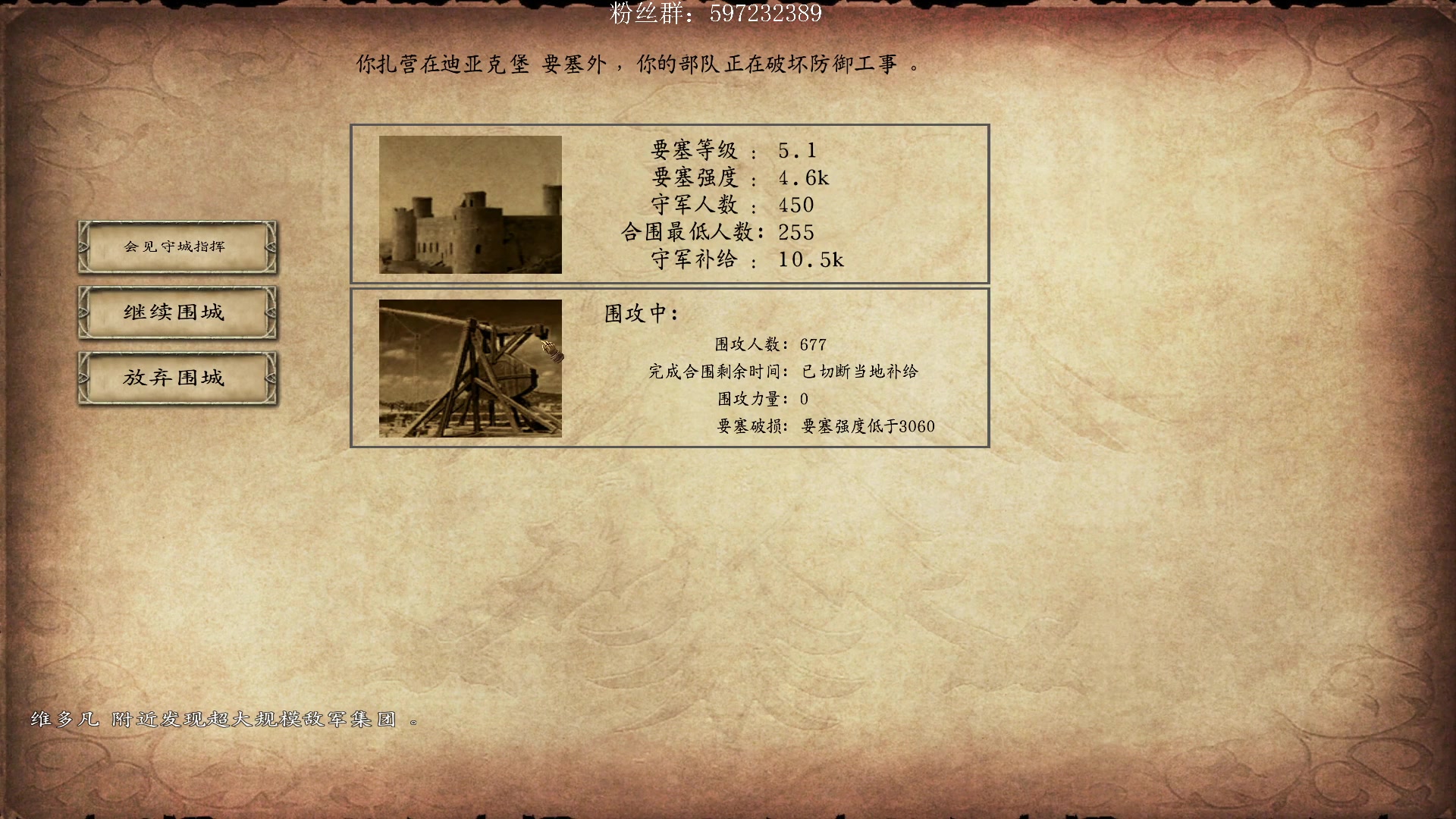 【2023-07-23 19点场】主播渣哥：法亚史诗拓展版，66666
