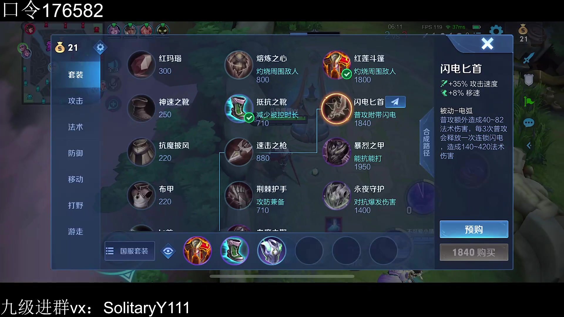 【2023-07-22 21点场】不如叫我慢慢：打会巅峰赛，9点比赛