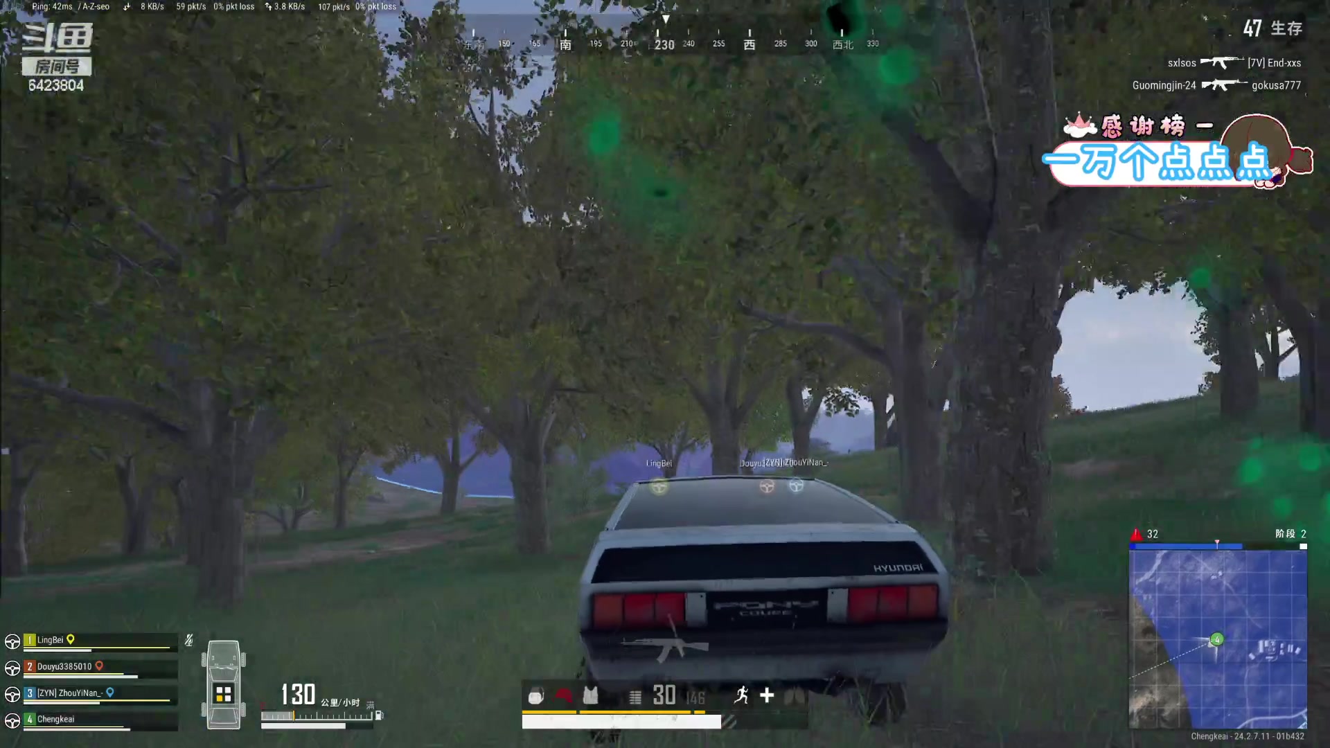 【2023-07-24 19点场】程可爱keai：发生了肾么事