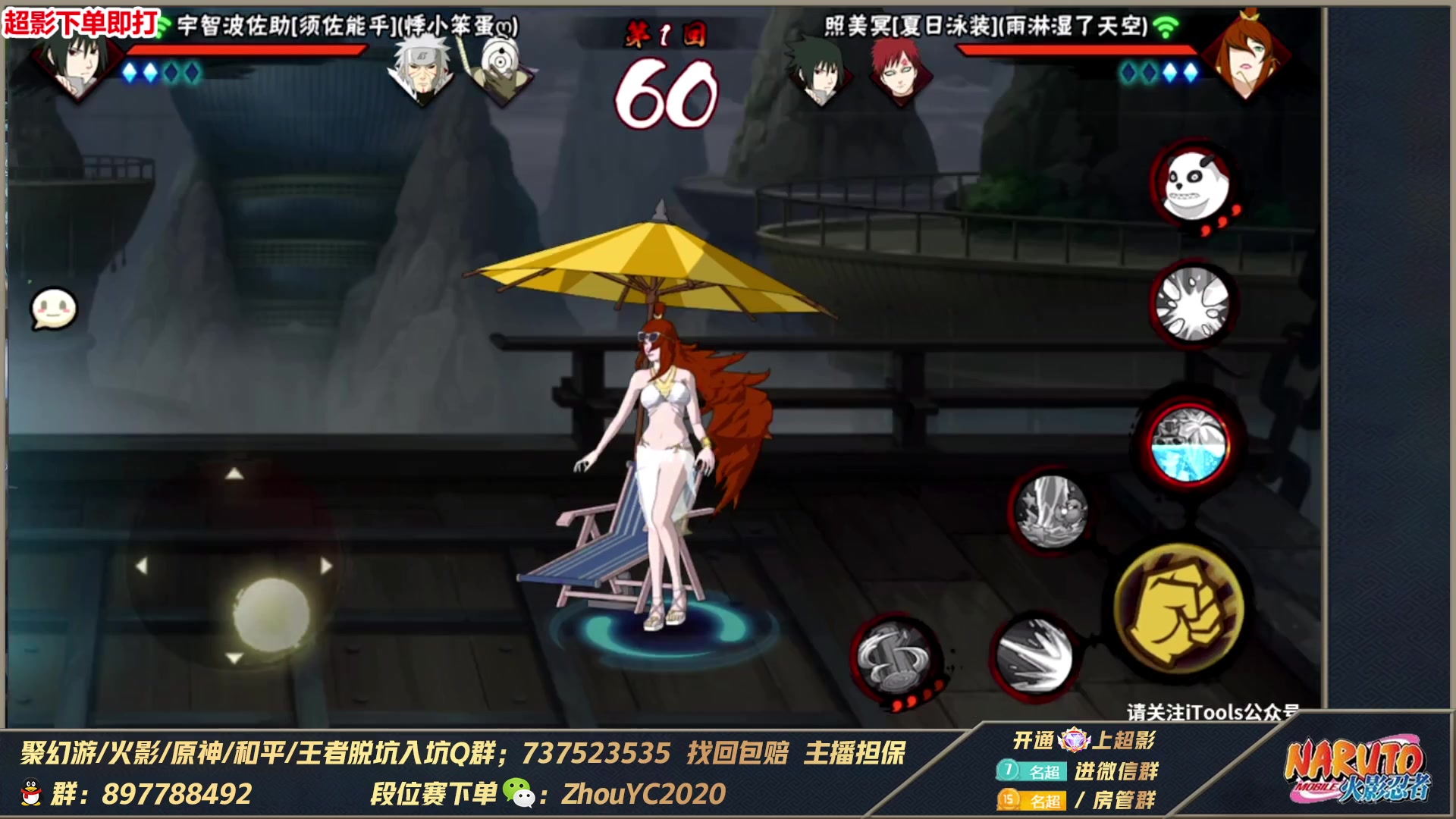 【2023-07-24 03点场】Kurozuka名超：名超：真刺激，山中风