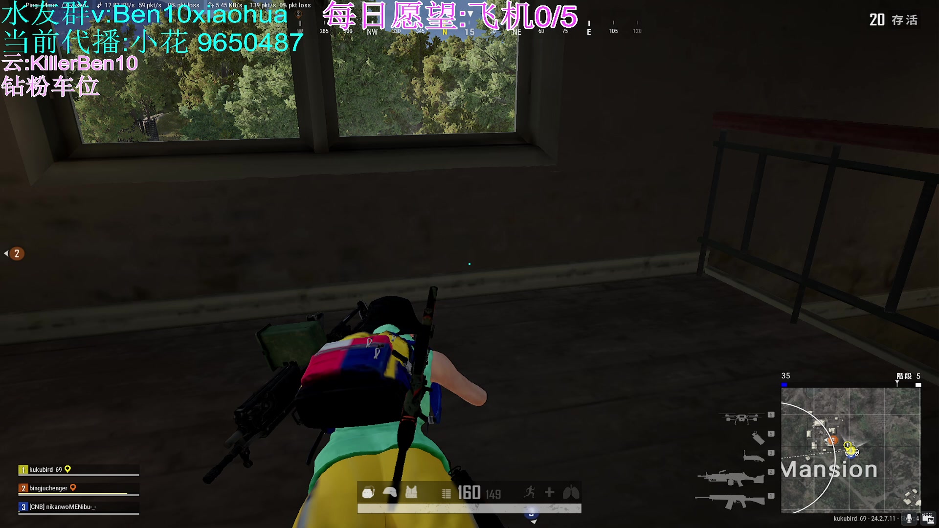 【2023-07-24 06点场】轻语丶619：[小花]倍镜压枪进来就会