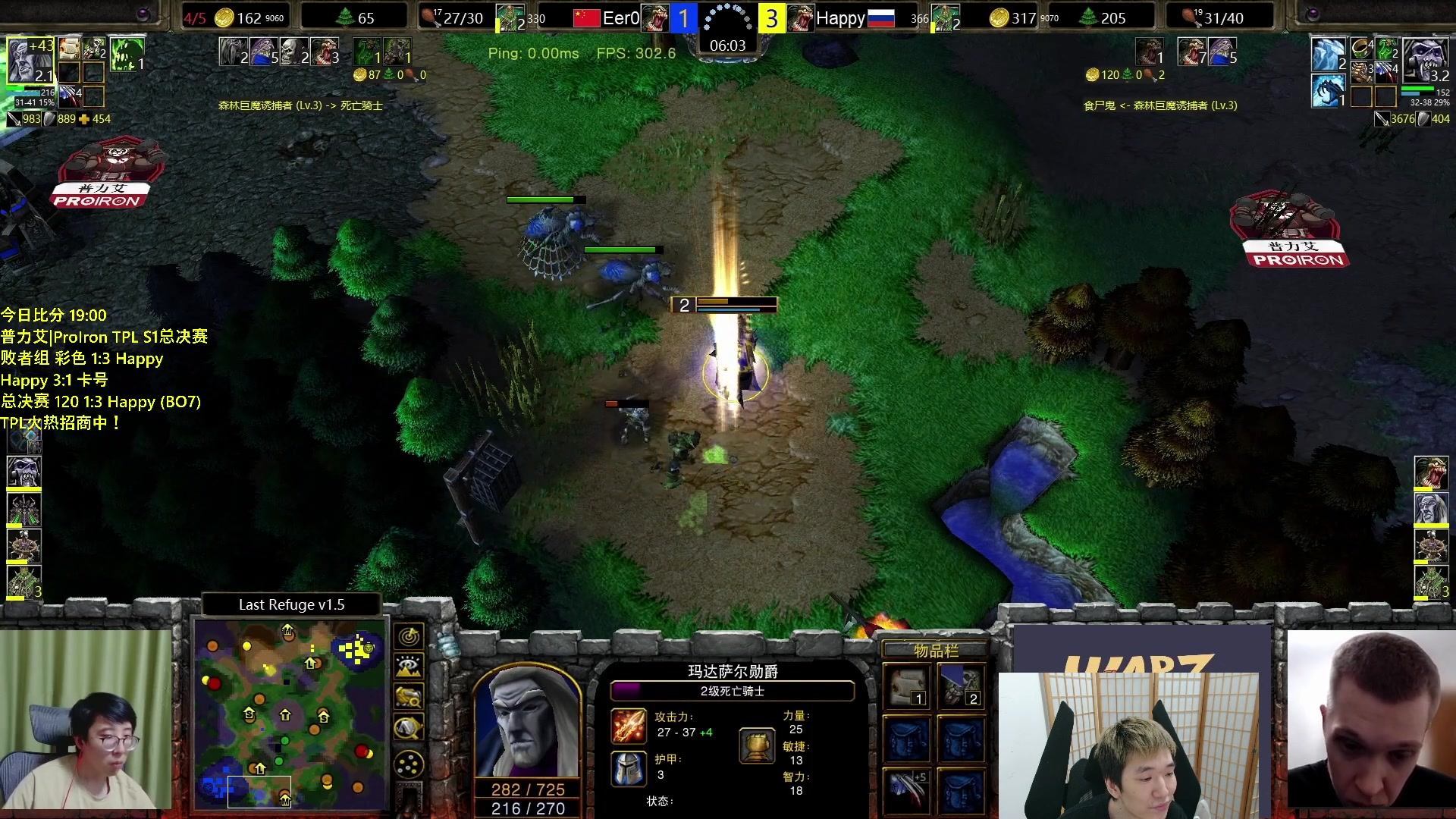 【2023-07-23 22点场】Infi小王：【直播】18:00开播TPL决赛日！妖哈