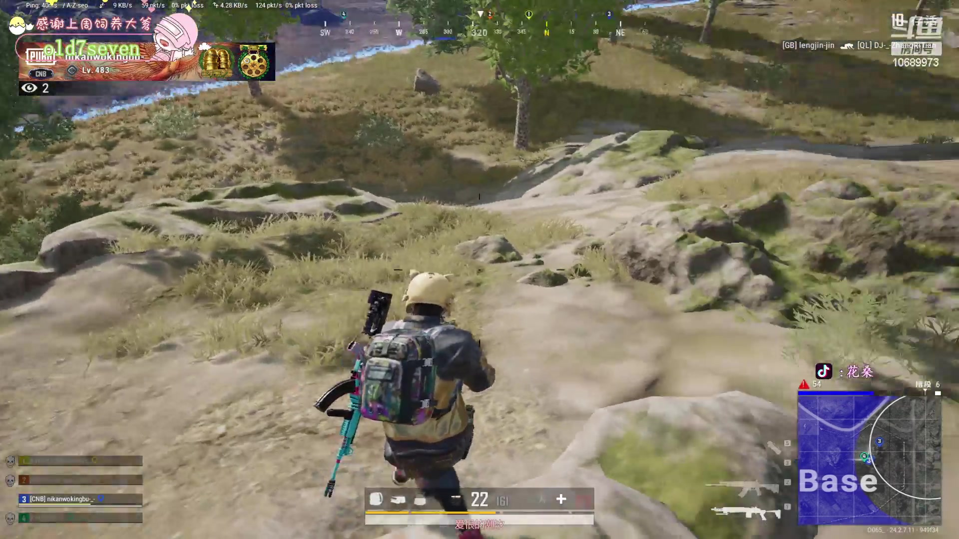 【2023-07-23 20点场】花桑丶065：【花桑】多巴胺少女直播第一天