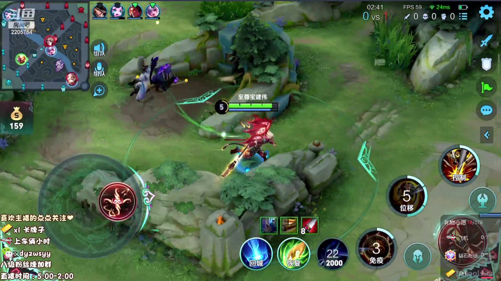 【2023-07-24 05点场】赵猥琐丶赵云导师：国服最强赵云在线教学！