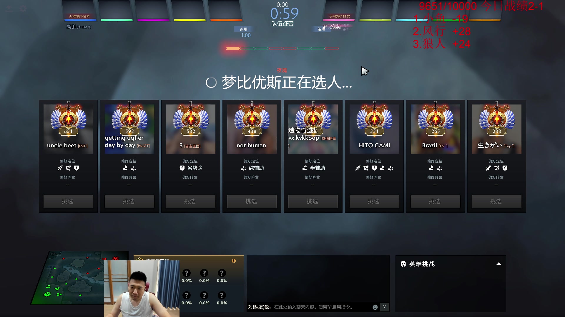 【2023-07-24 10点场】霸气虚幻哥1991：早上好哟！！！！73965！！