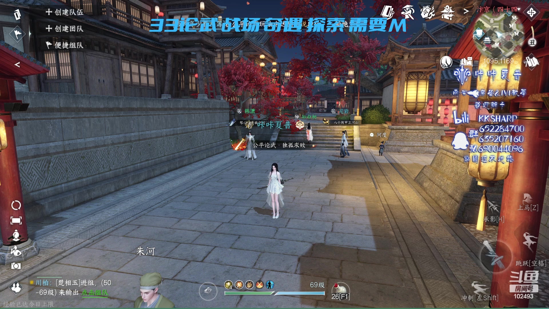 【2023-07-23 22点场】KKsharpy：顶级mmo玩家！