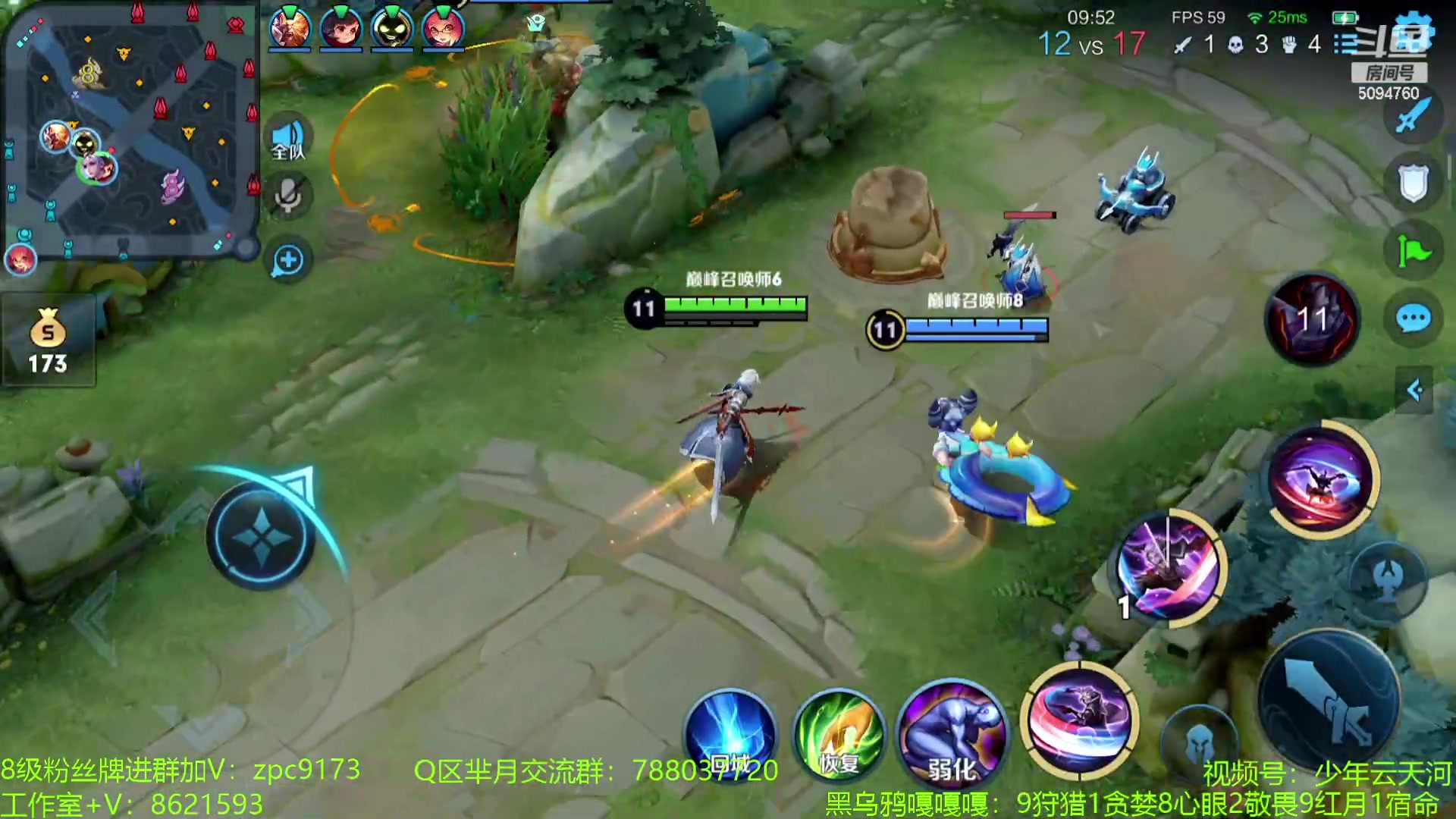 【2023-07-24 12点场】青鸾少年云天河：天花板芈月勇闯巅峰赛~