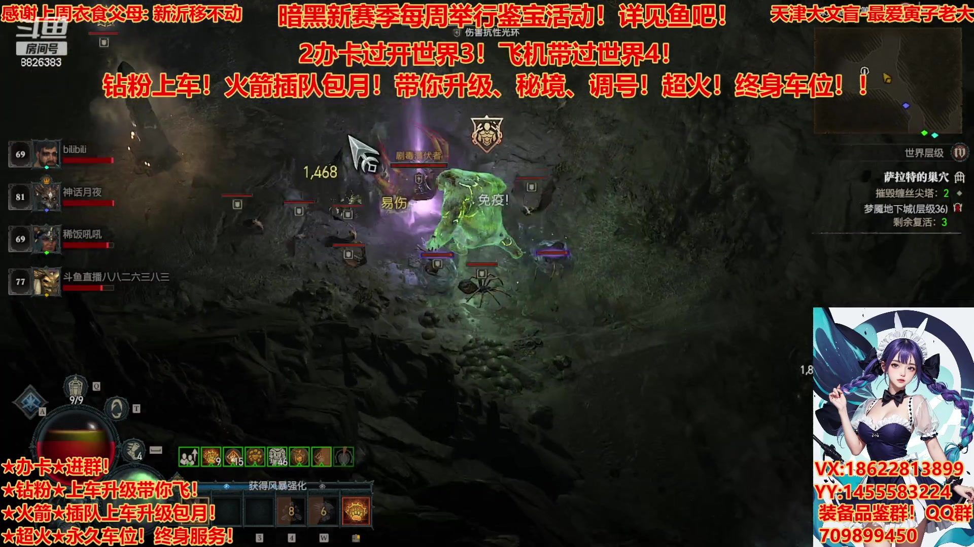 【2023-7-23 11点场】天津大文盲:带升级有车位！