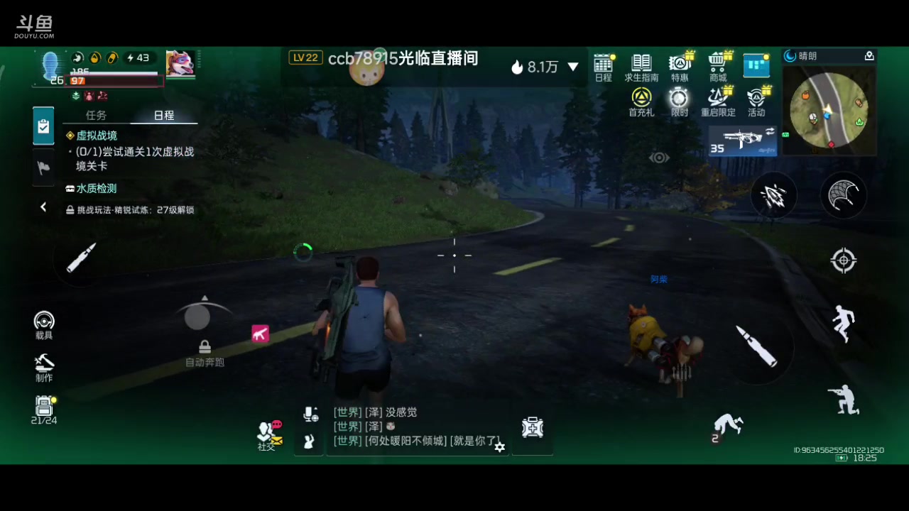 【2023-07-22 18点场】铭铭仔仔：《星球重启》火爆来袭