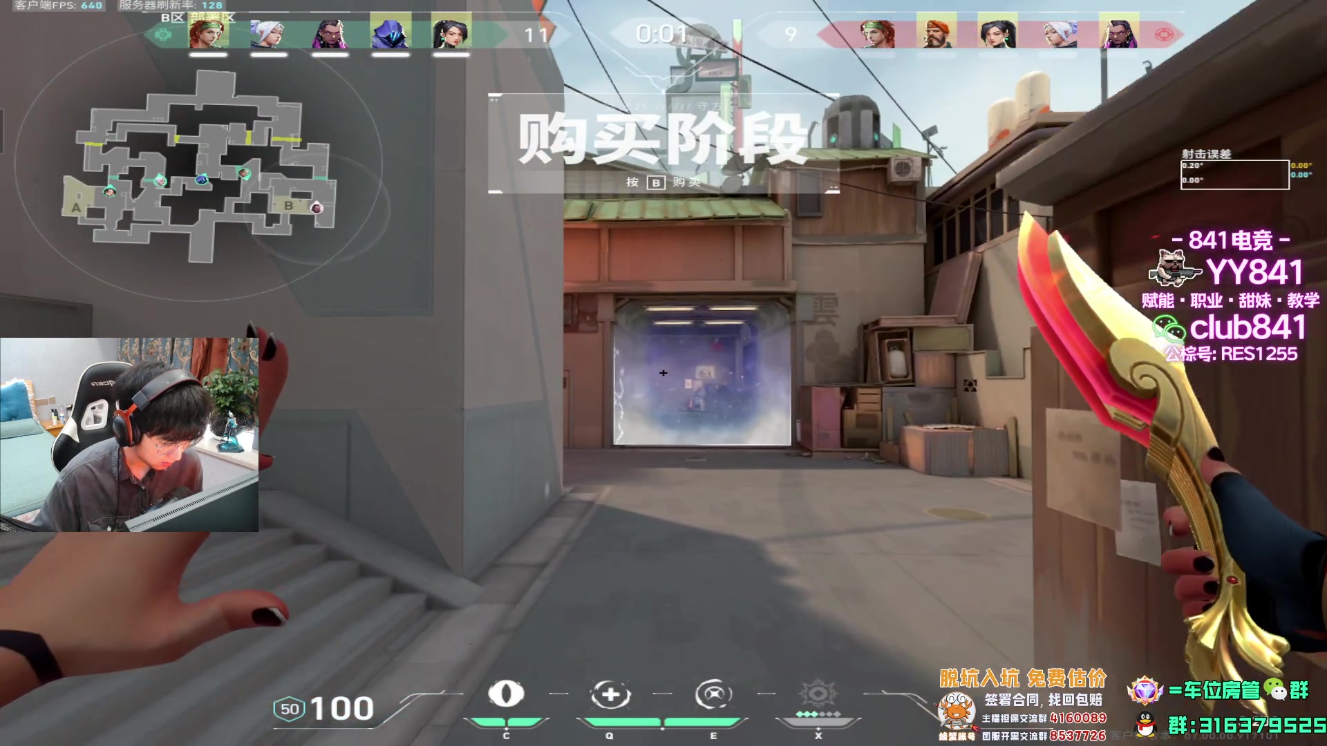 【2023-07-20 15点场】瓦罗兰特啊杰：【啊杰】都不用4比3吗？