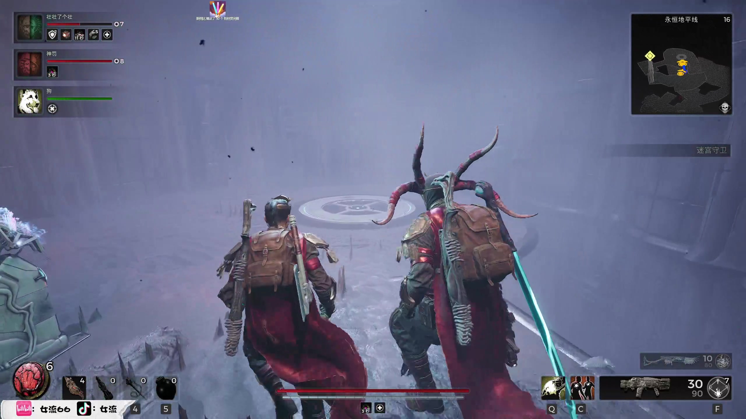 【2023-07-24 20点场】女流66：新游戏：遗迹2多人合作