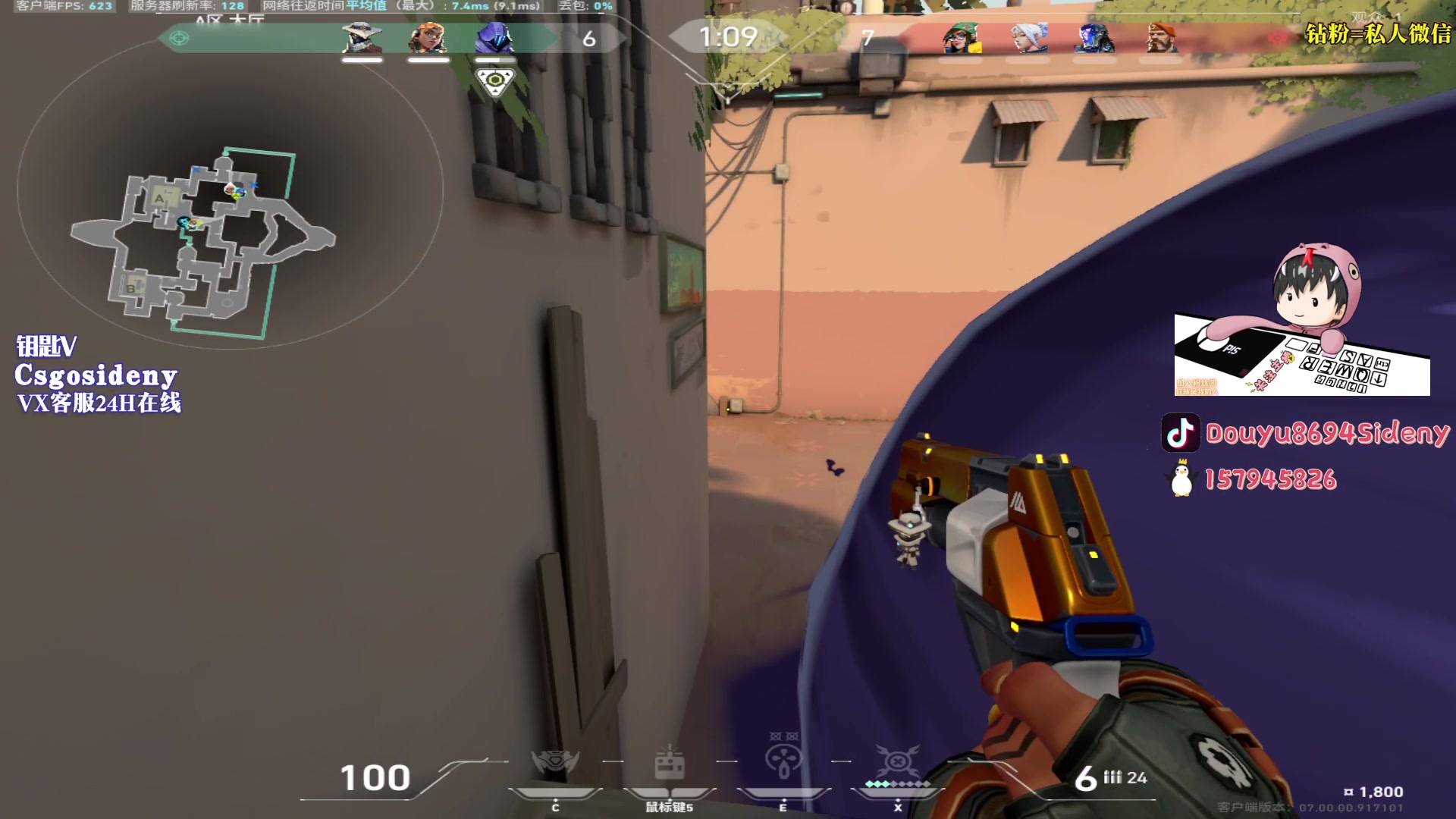 【2023-07-24 05点场】Sideny蛇：【西德尼】i蛇集合!!!