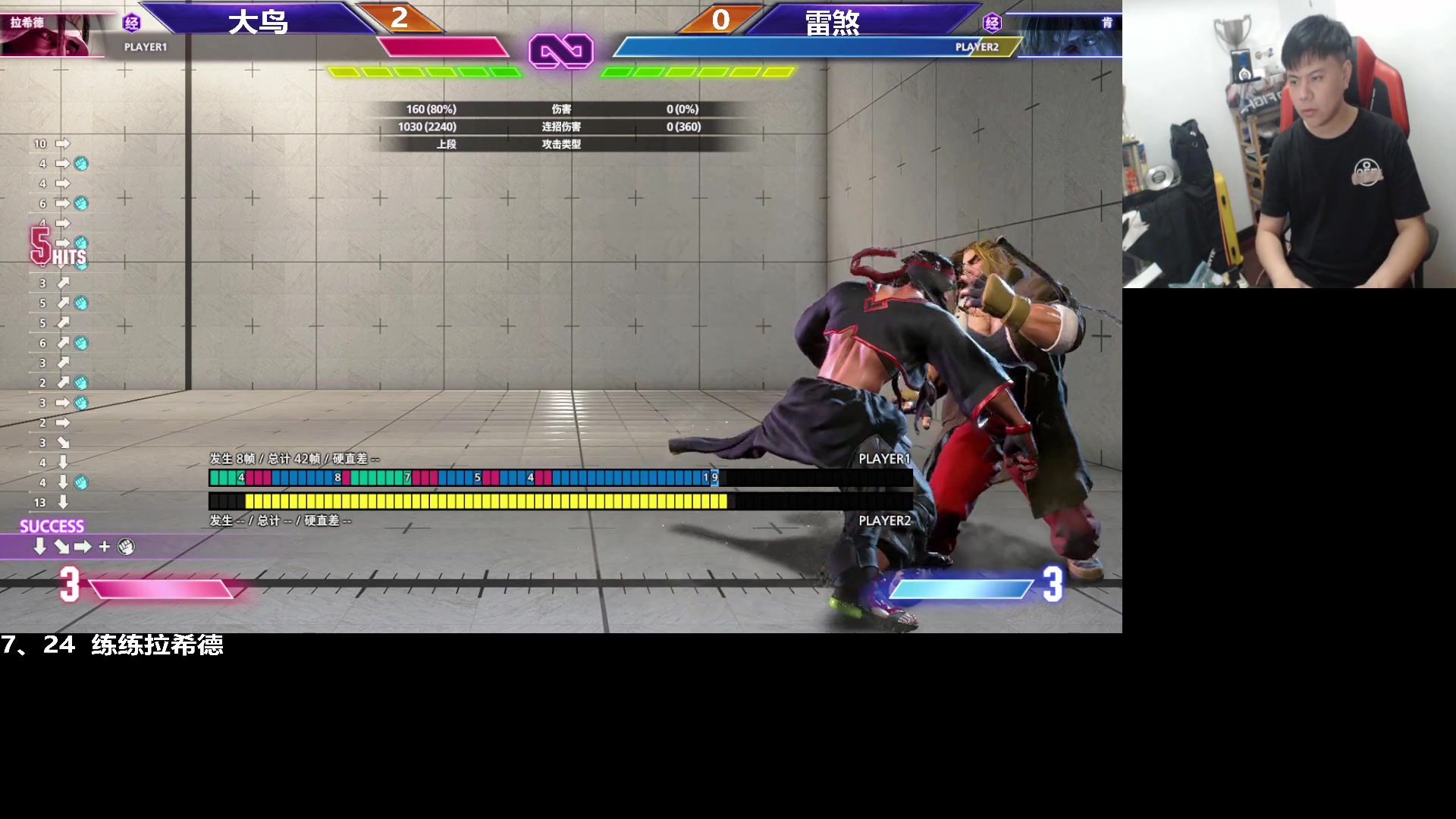 【2023-07-24 20点场】游天堂：小孩曾卓君：继续练习