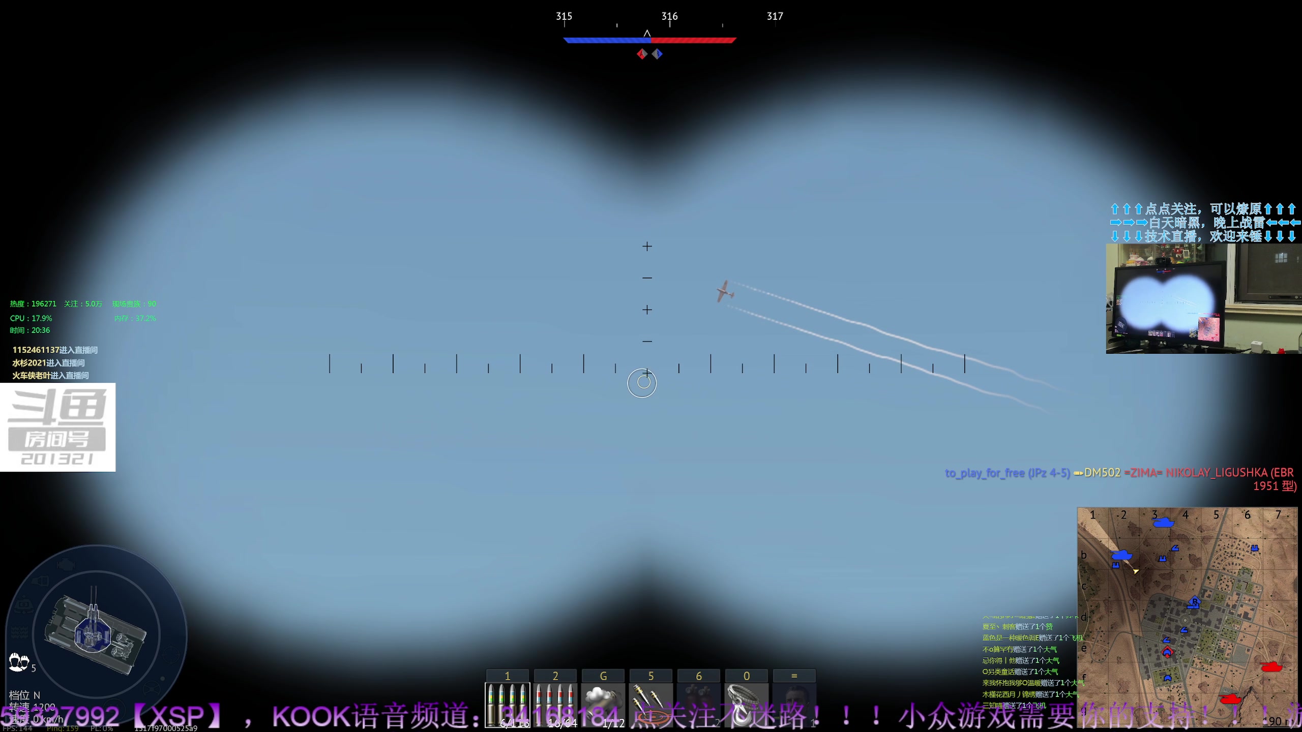 【2023-7-23 20点场】战争雷霆老铁:【战争雷霆】陆战历史军事学院