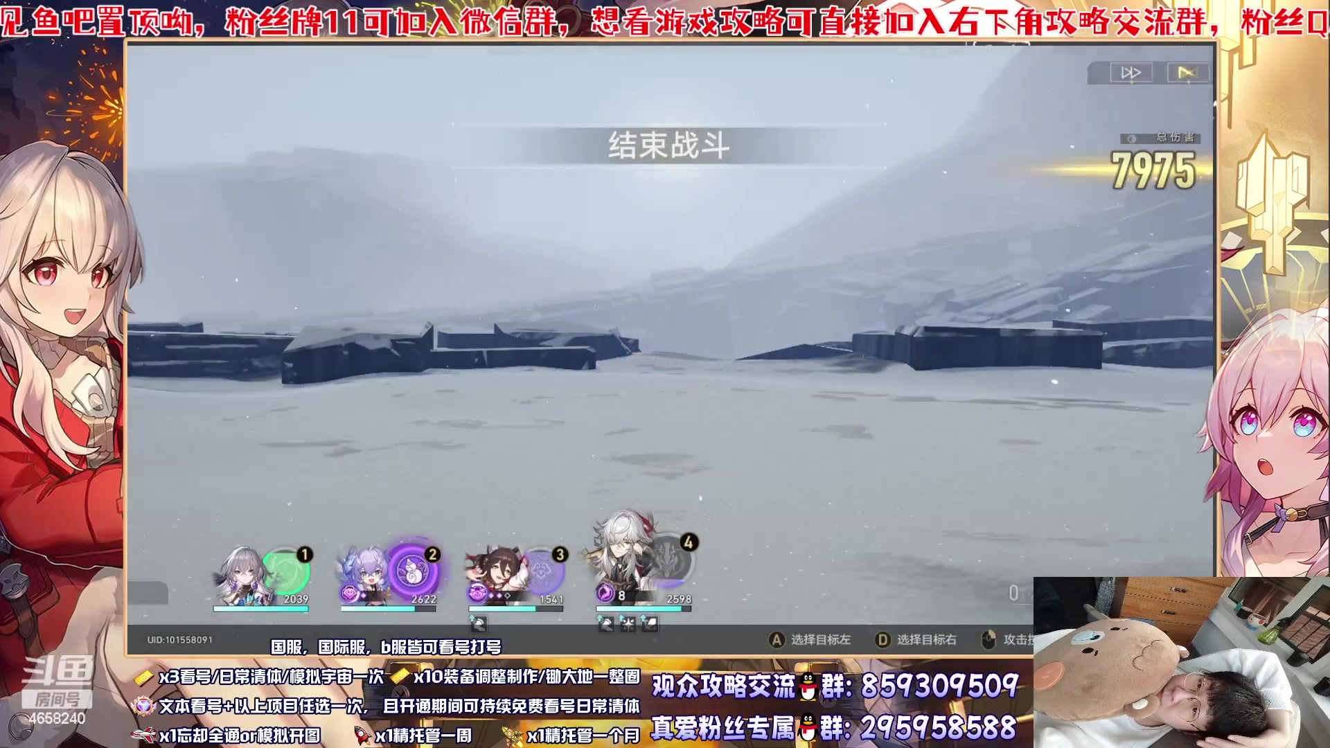 【2023-07-15 16点场】我就是青衣君吖：专业全能王！所有问题都能帮你解决