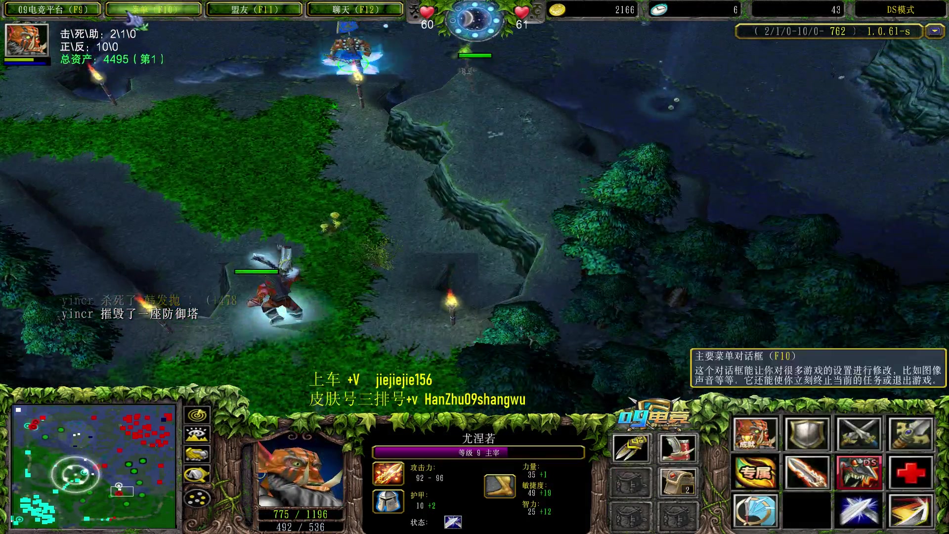 【2023-07-24 13点场】肖璐s：早上好，赛季杀猪