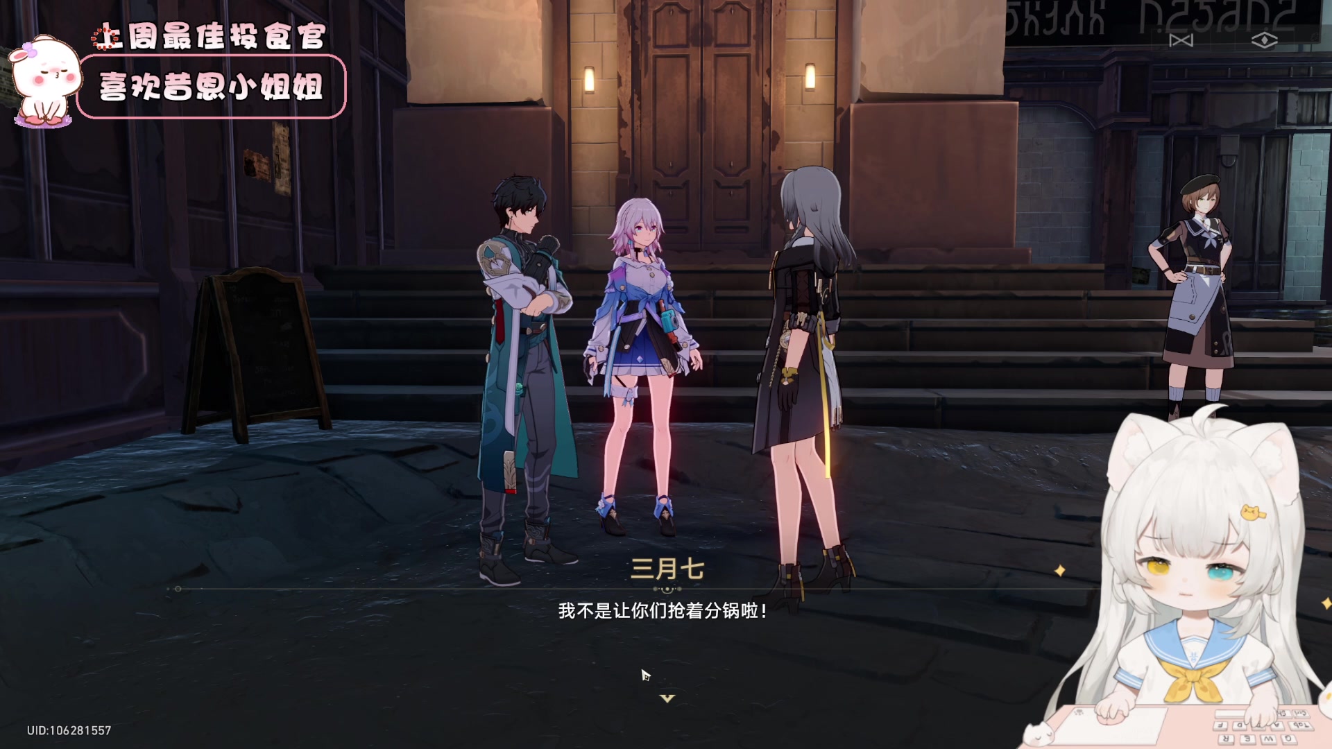 【2023-07-23 21点场】昔恩小姐姐：【小奶团】小胖女人冲冲冲~