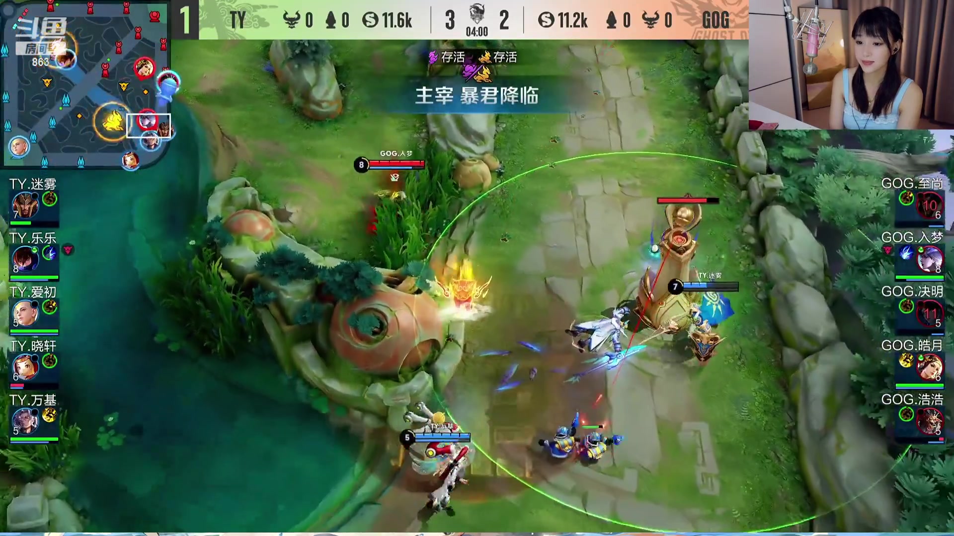 【2023-07-24 13点场】解说孙立人：今天k甲评论席