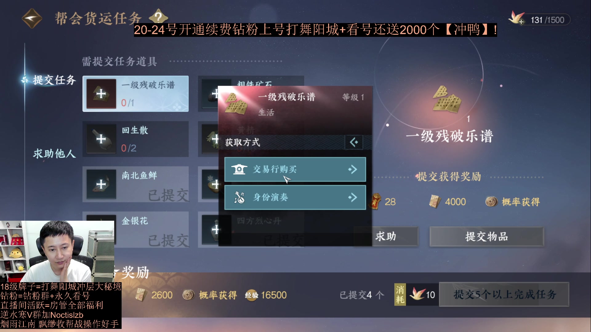 【2023-07-23 22点场】紫灵z：紫灵：内功冲21000分