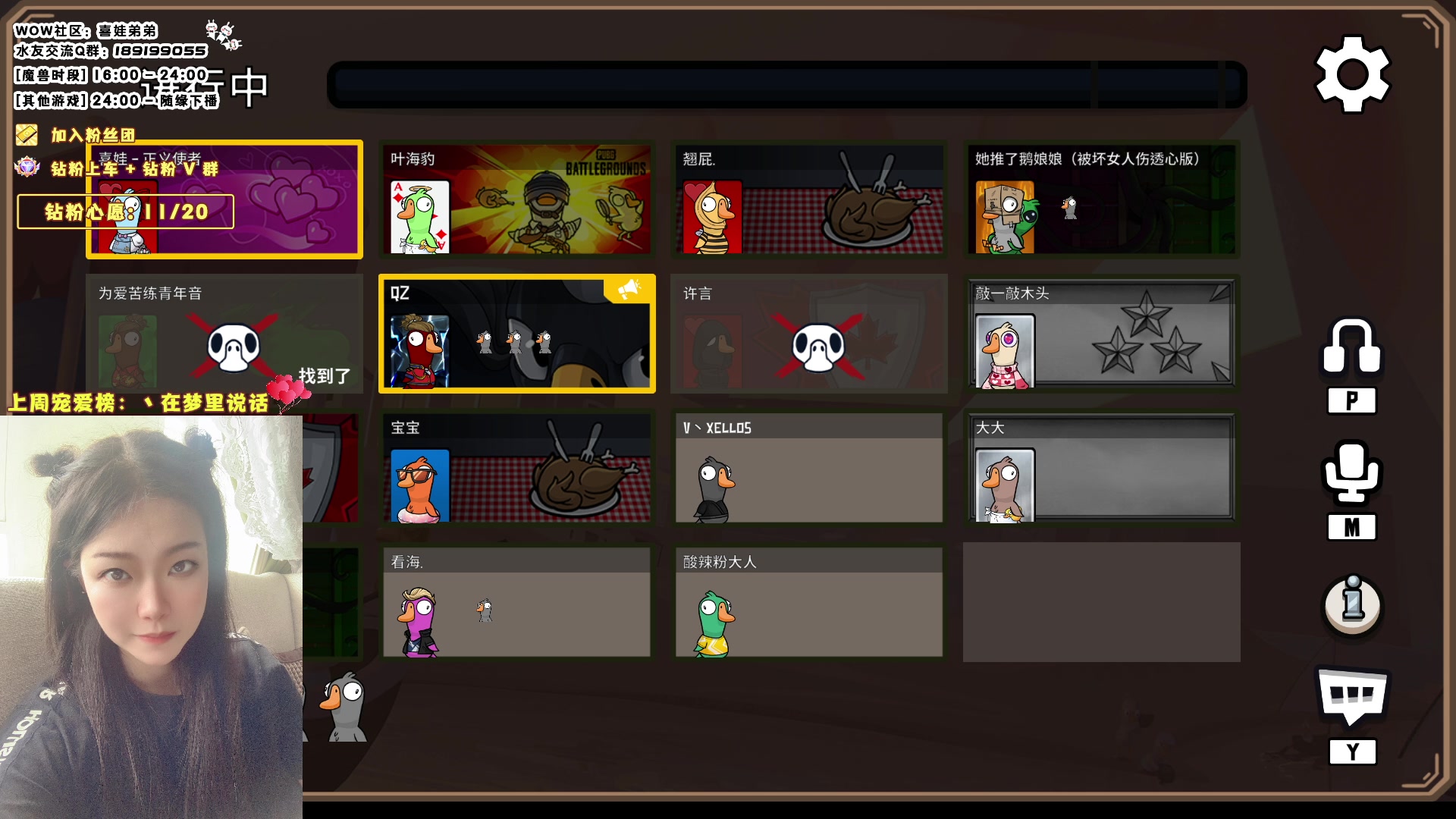 【2023-07-24 02点场】天真的喜娃：【钻粉活动】开钻粉额外获得2000亲密度