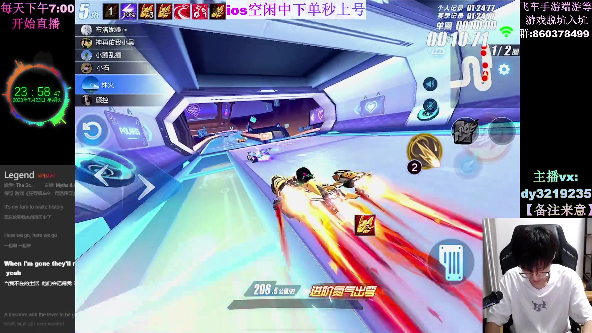 【2023-07-23 23点场】青青青青青青山：A车排位乱杀