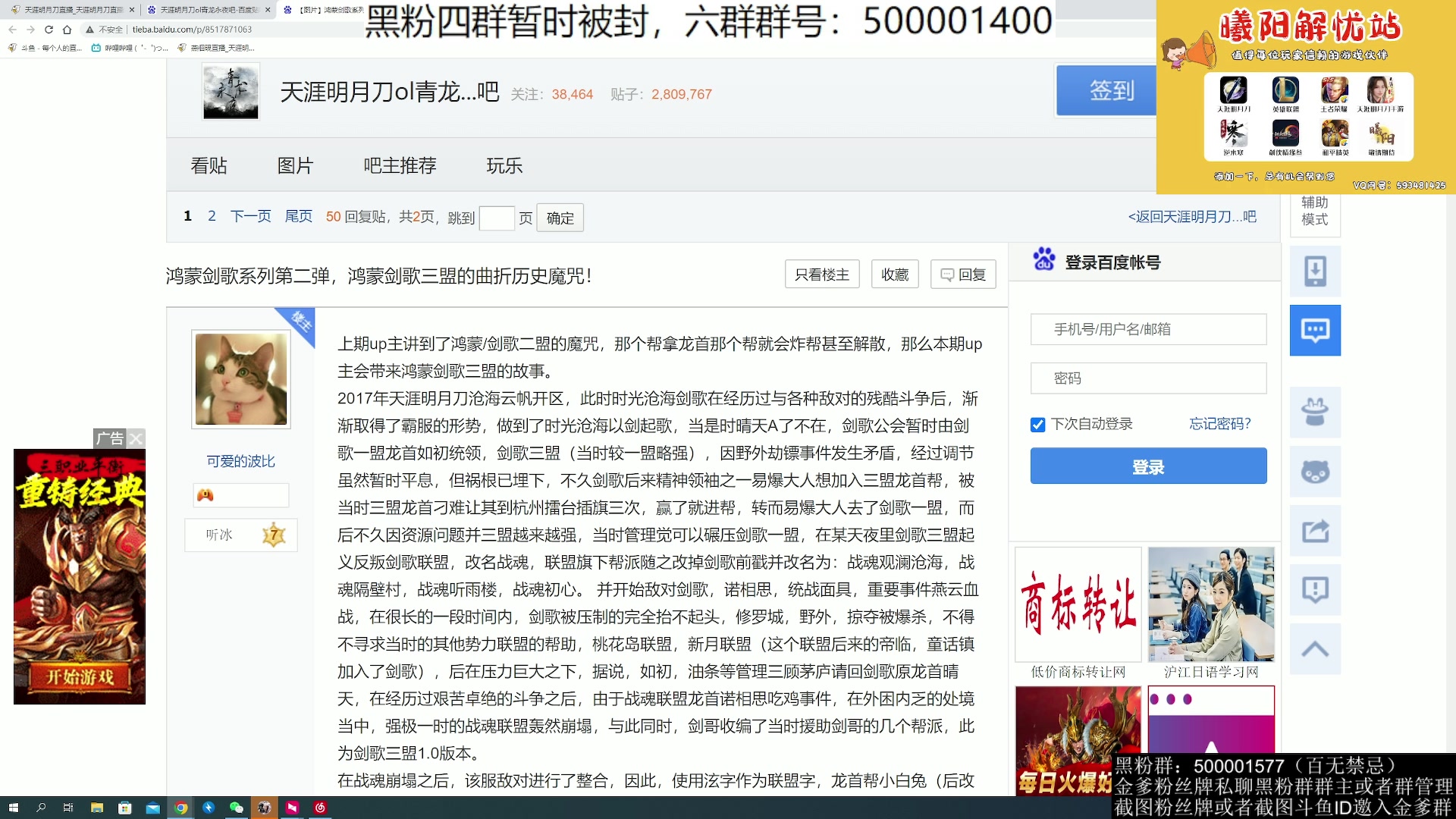 【2023-07-23 20点场】燕徊硯：阿瑟：天刀无战事！