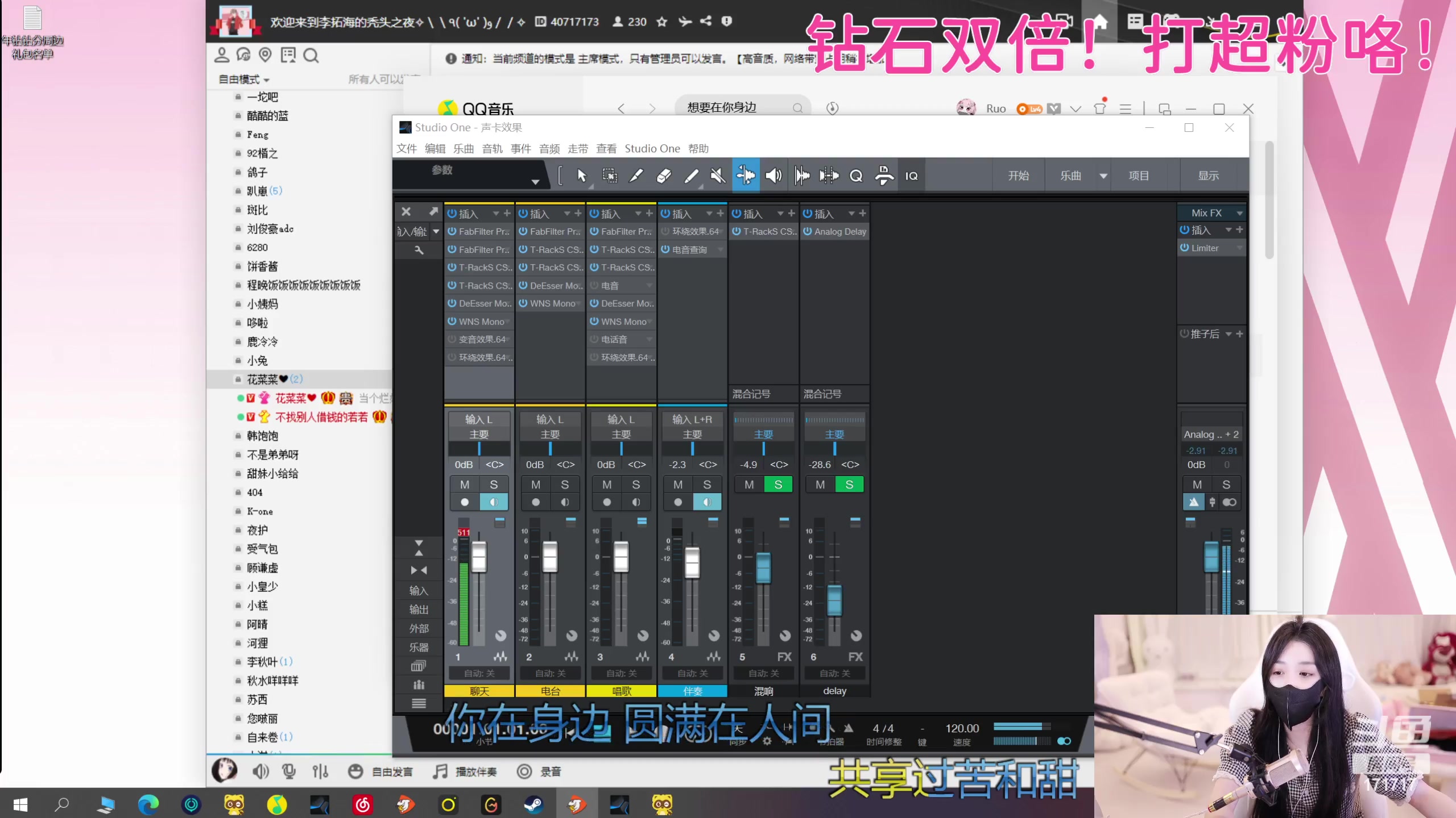 【2023-07-24 19点场】若若跑的贼快：新的一天又来咯！