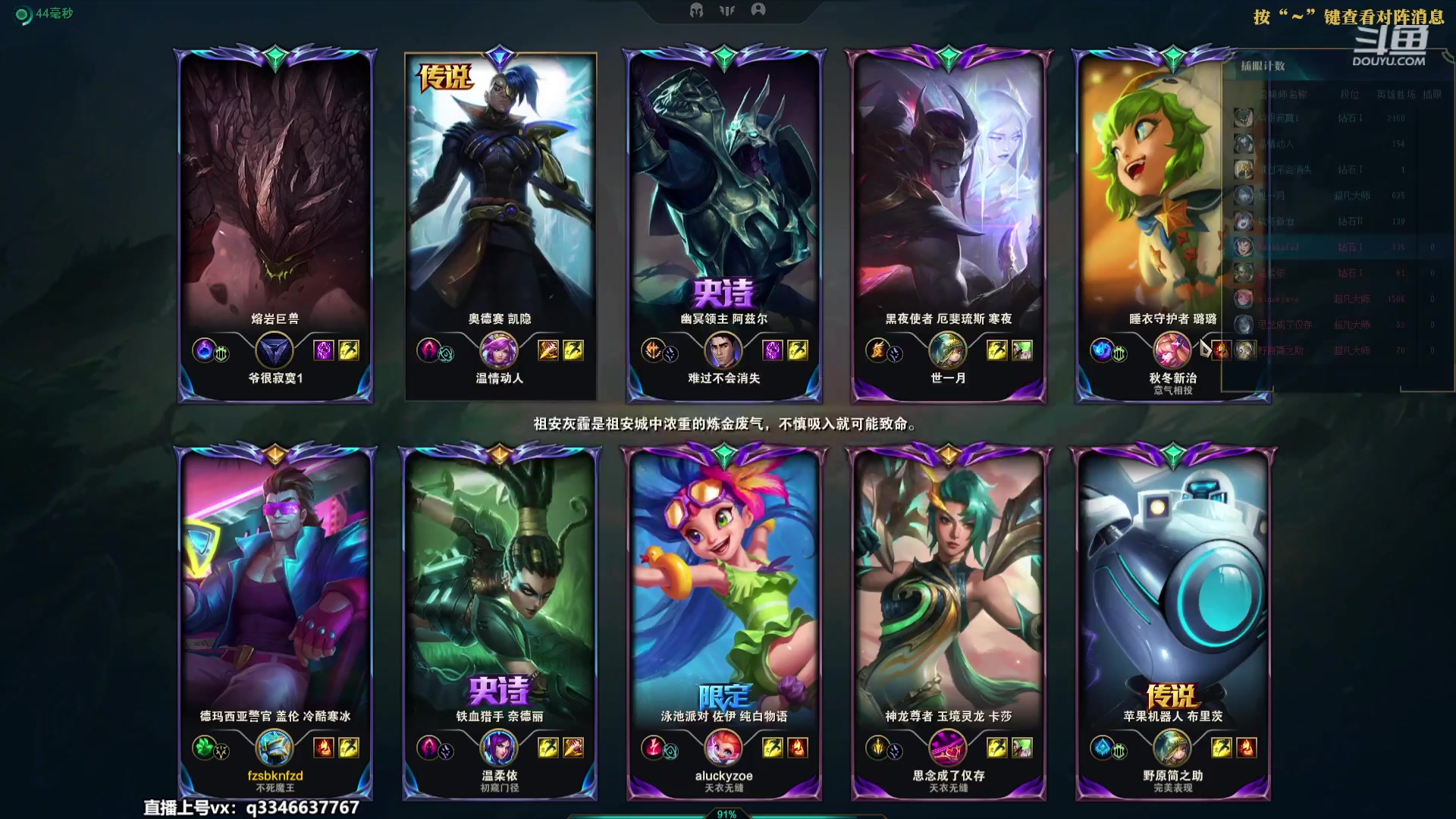 【2023-07-24 01点场】小君盖伦King：小君盖伦yyds~