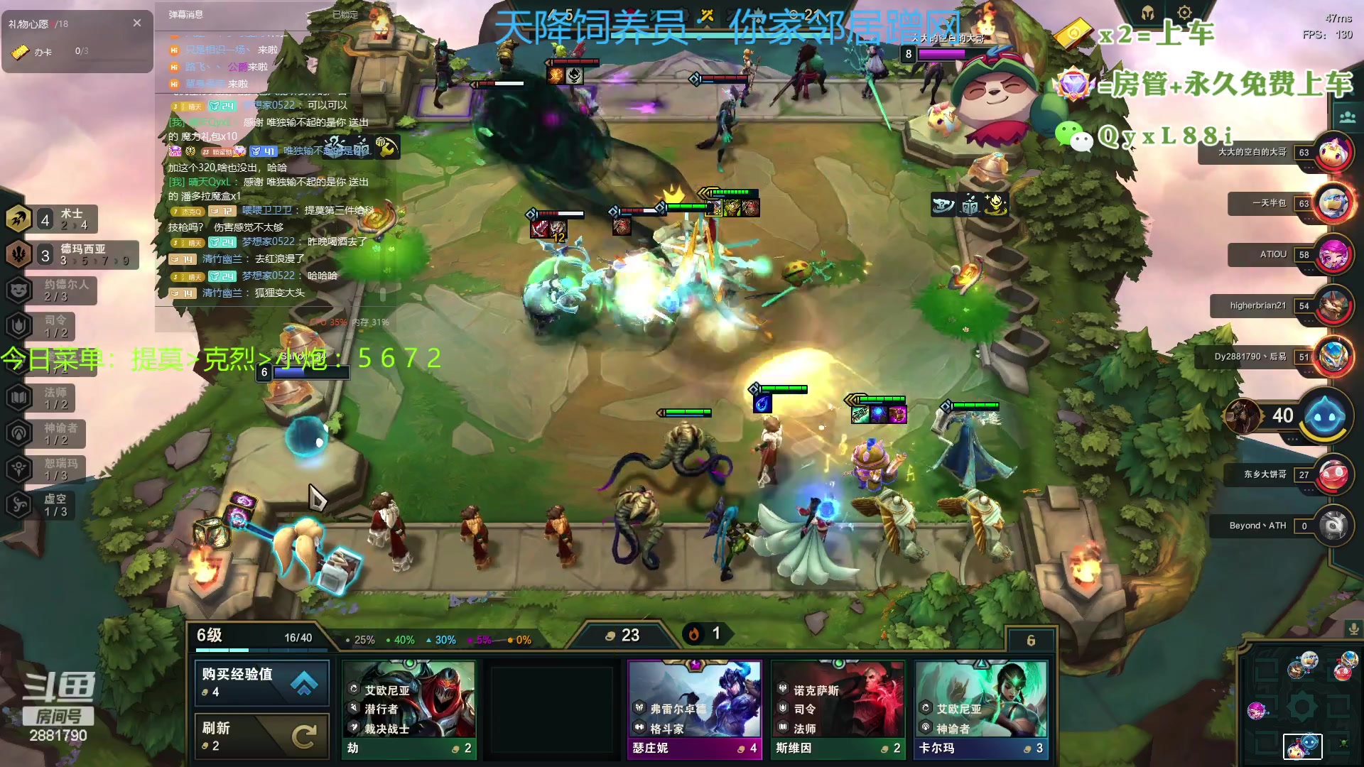 【2023-07-24 12点场】晴天QyxL：晴天：热血正义约德尔王