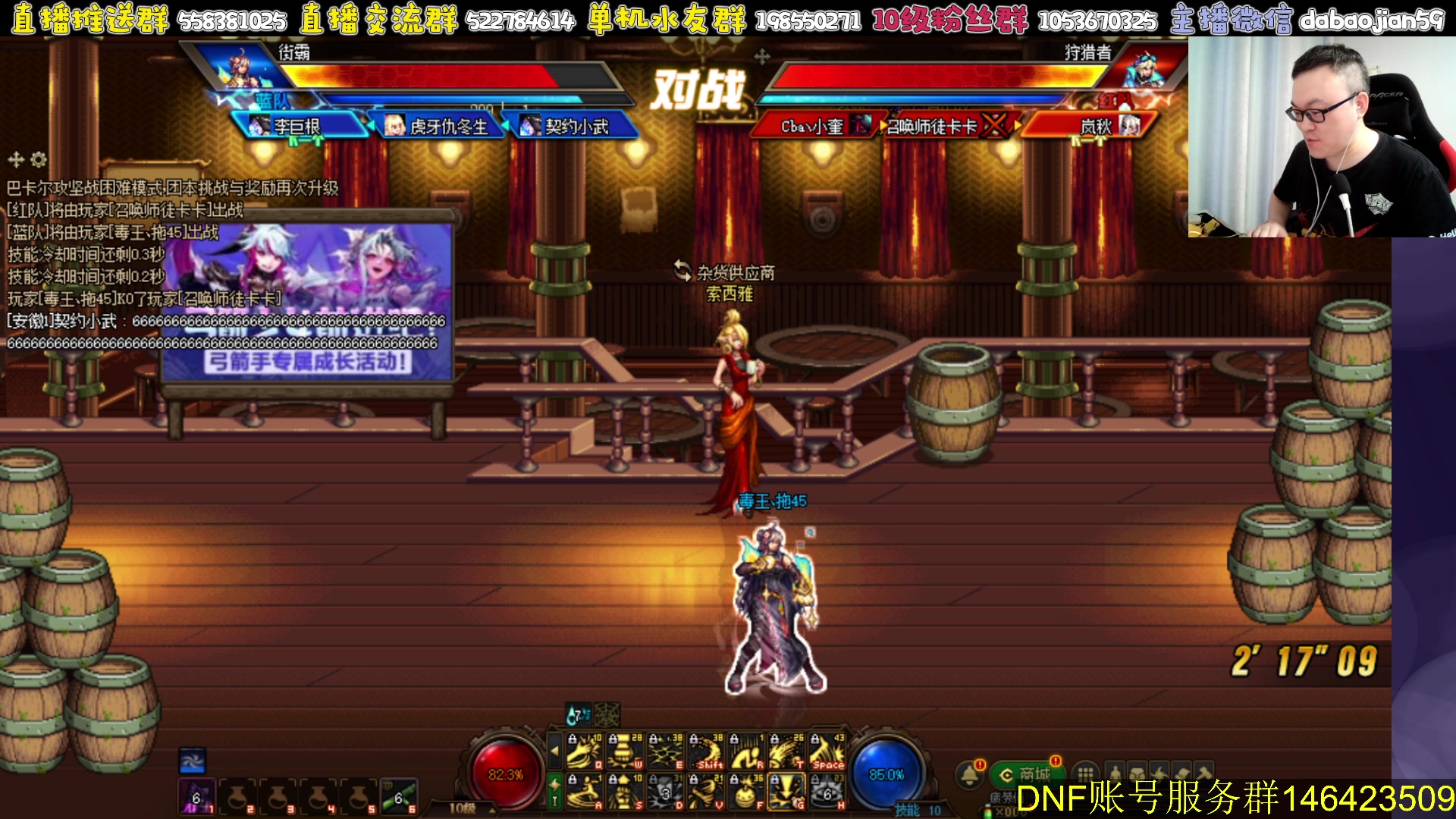 【2023-07-24 19点场】武神59：顶级4V4 晚上点将！！！！！！！！
