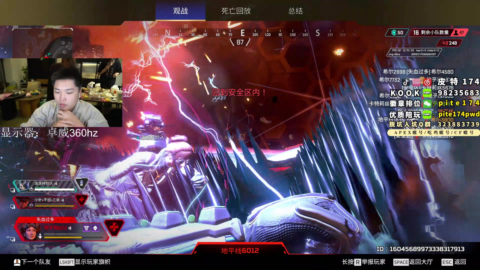 【2023-07-24 00点场】皮特174：看败者组第二轮，然后打LCQ决赛！